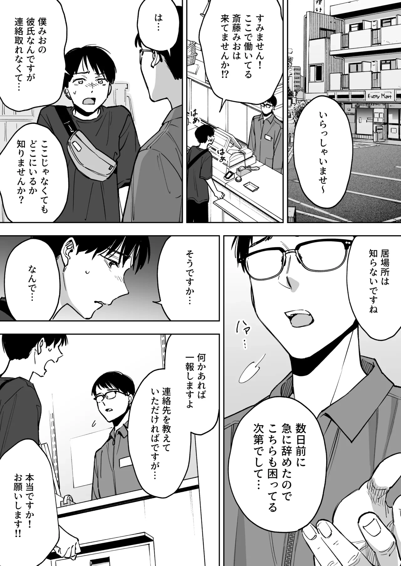 หน้า 36