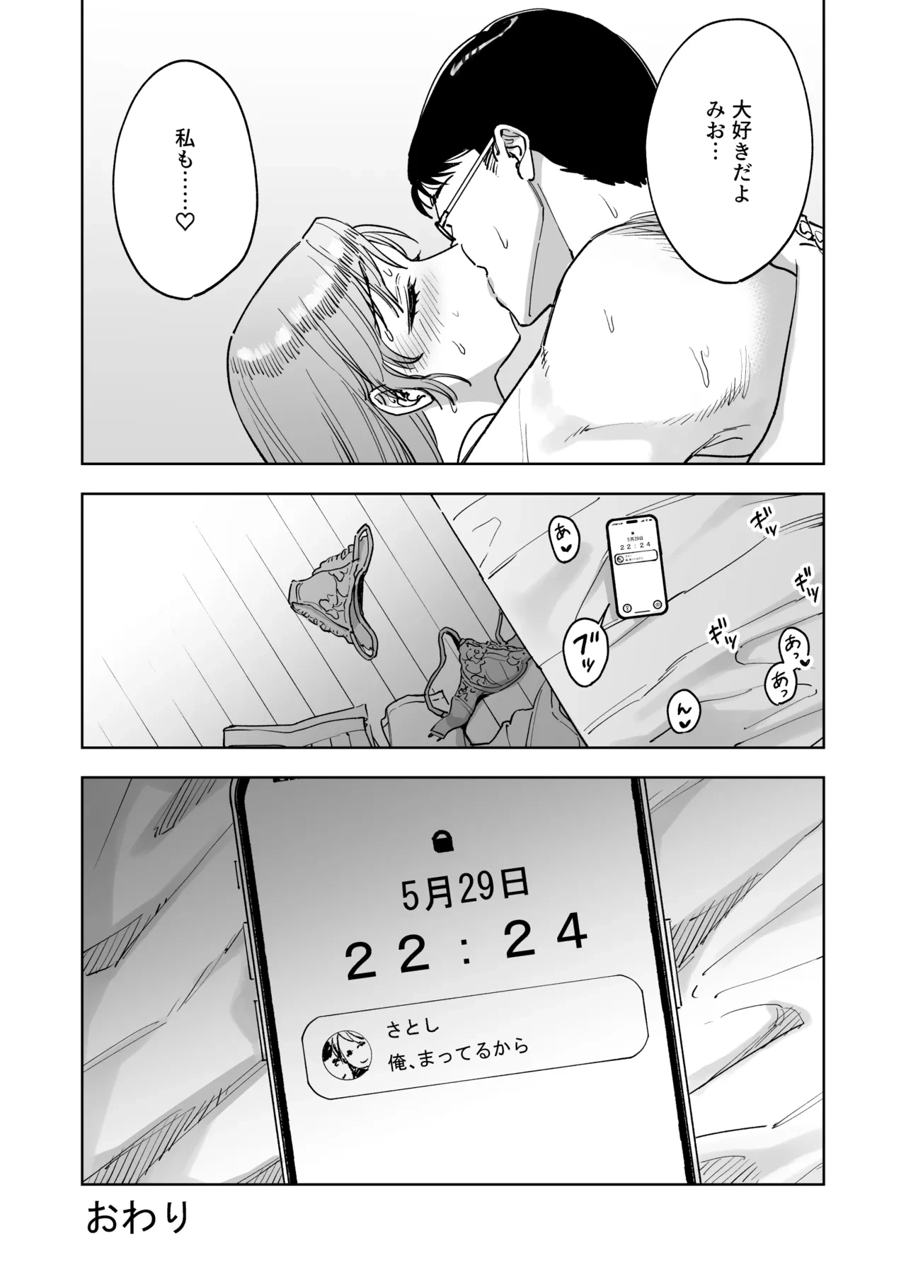 หน้า 46