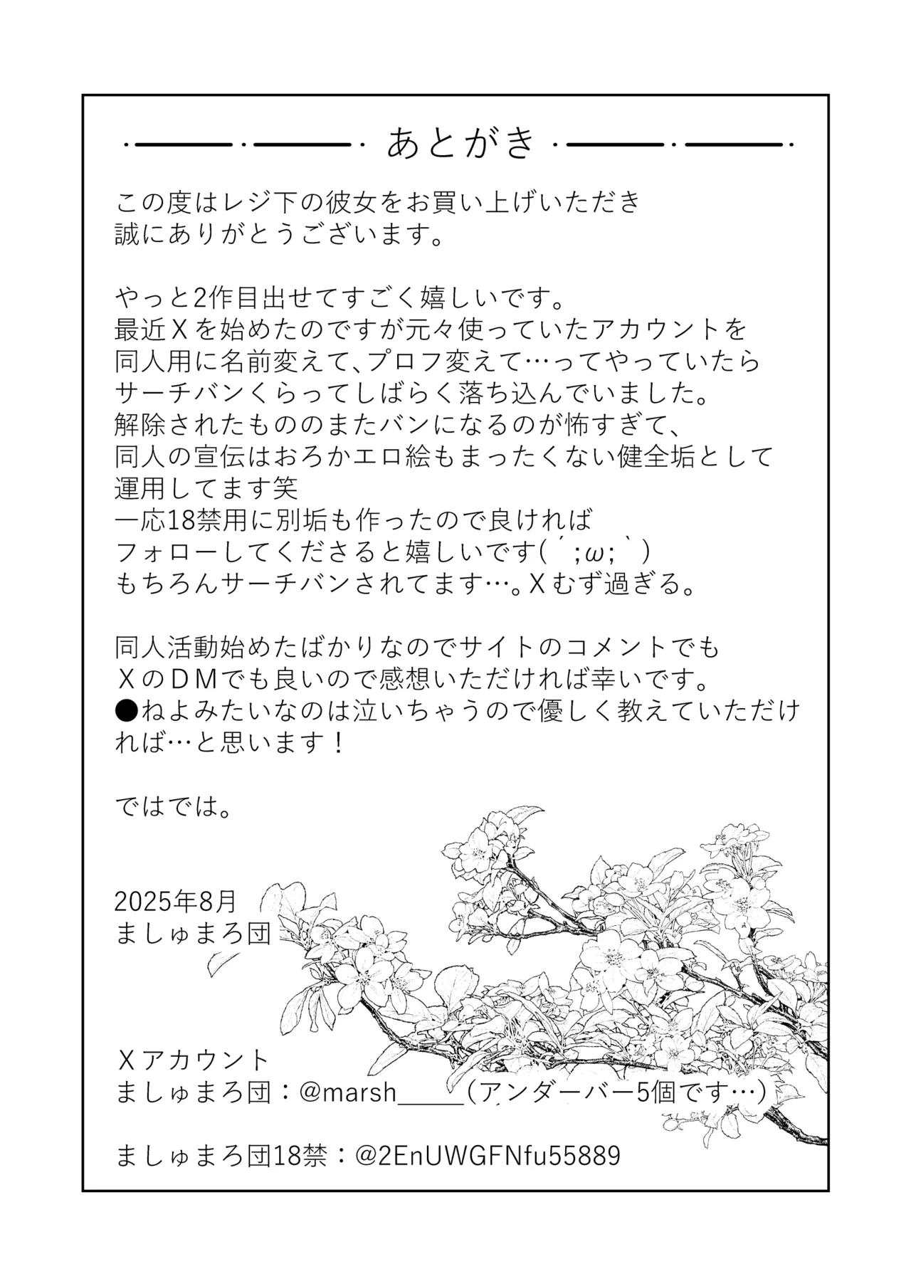 หน้า 47