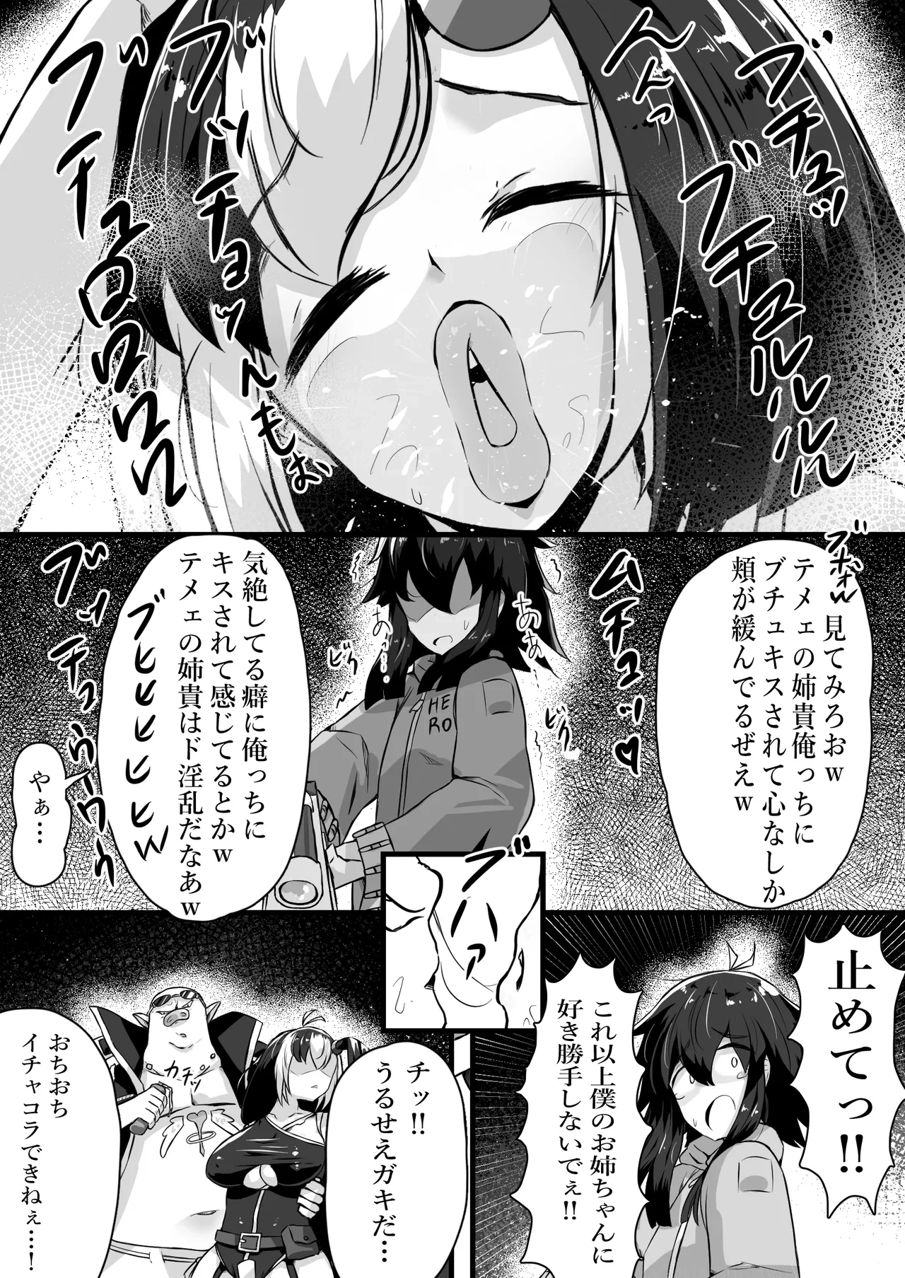 หน้า 10