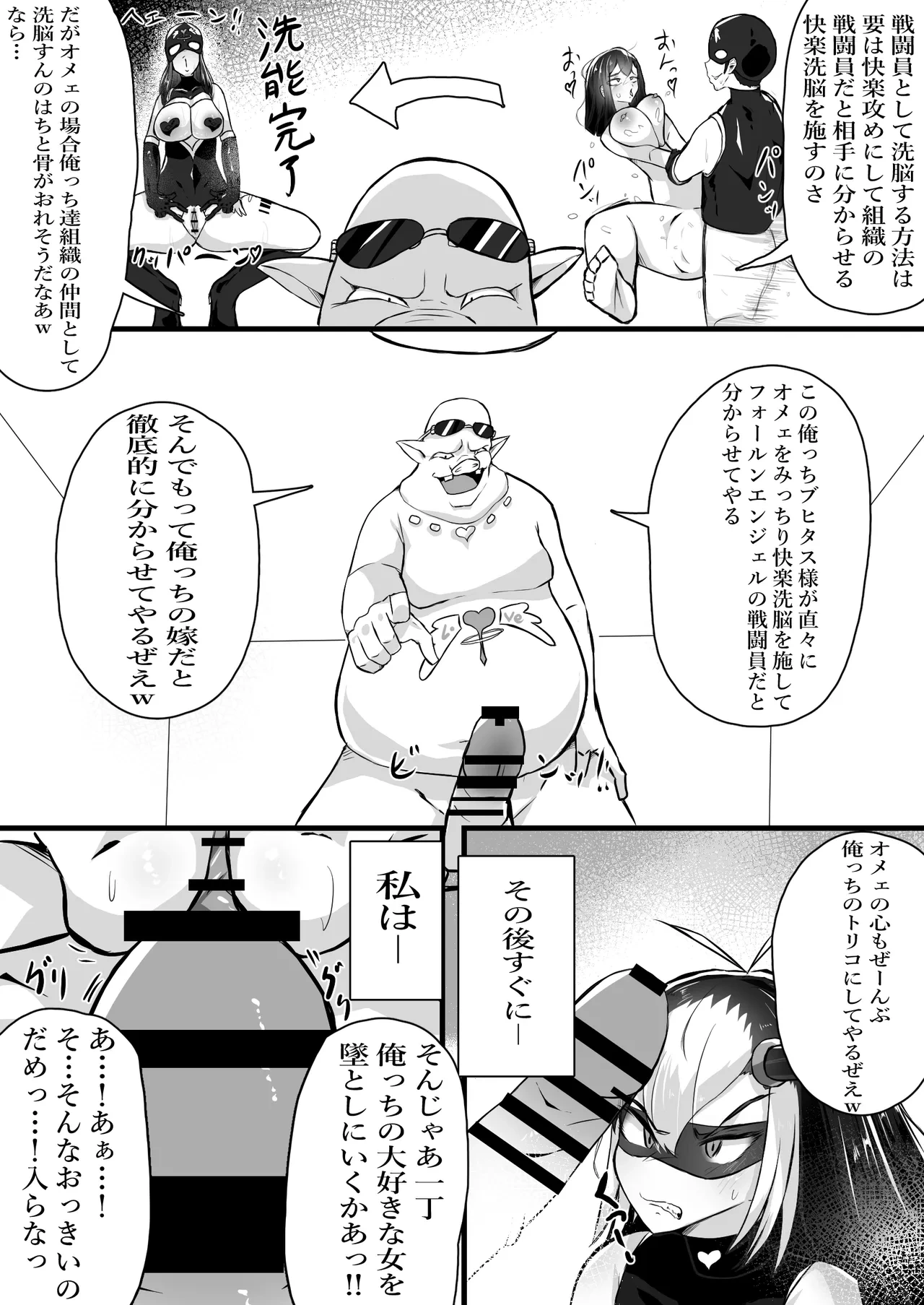 หน้า 27