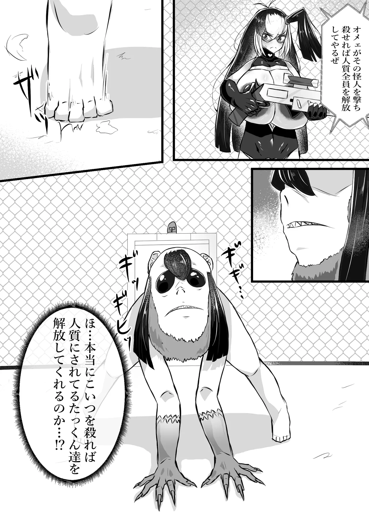 หน้า 40