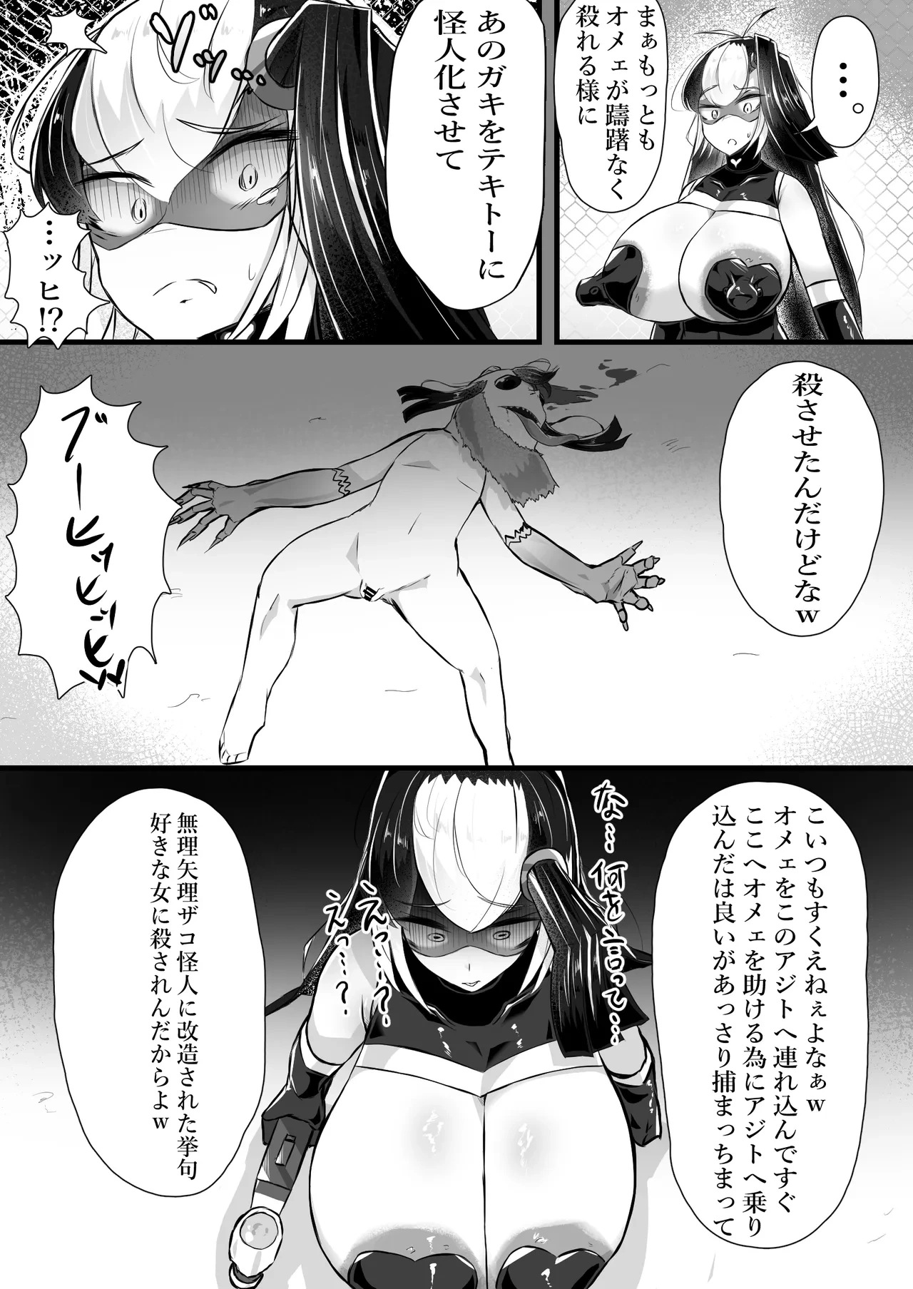หน้า 45