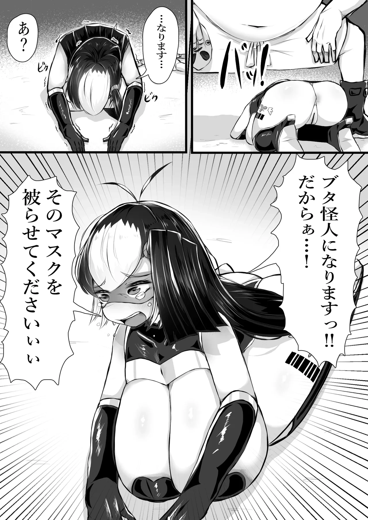 หน้า 50