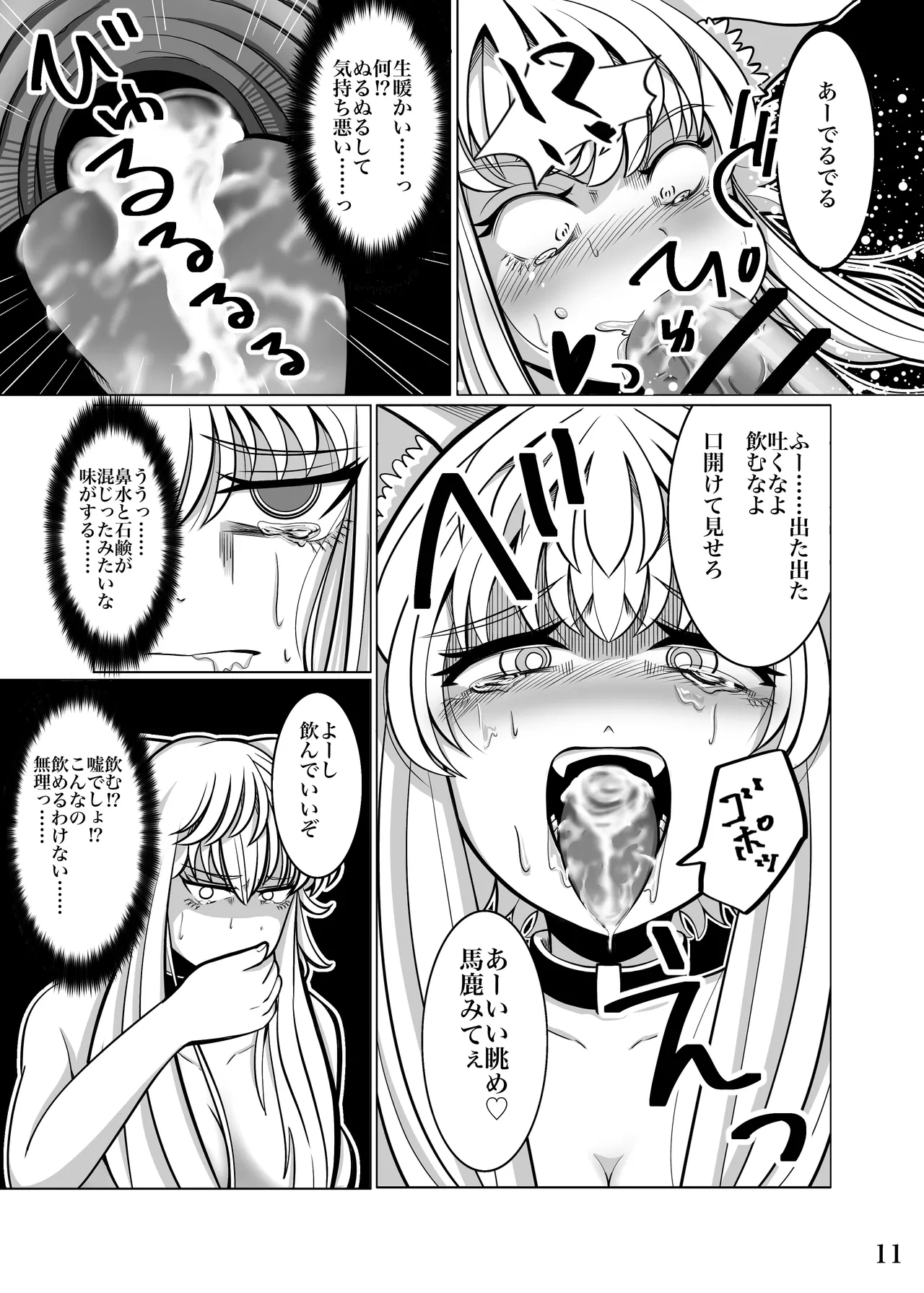 หน้า 14