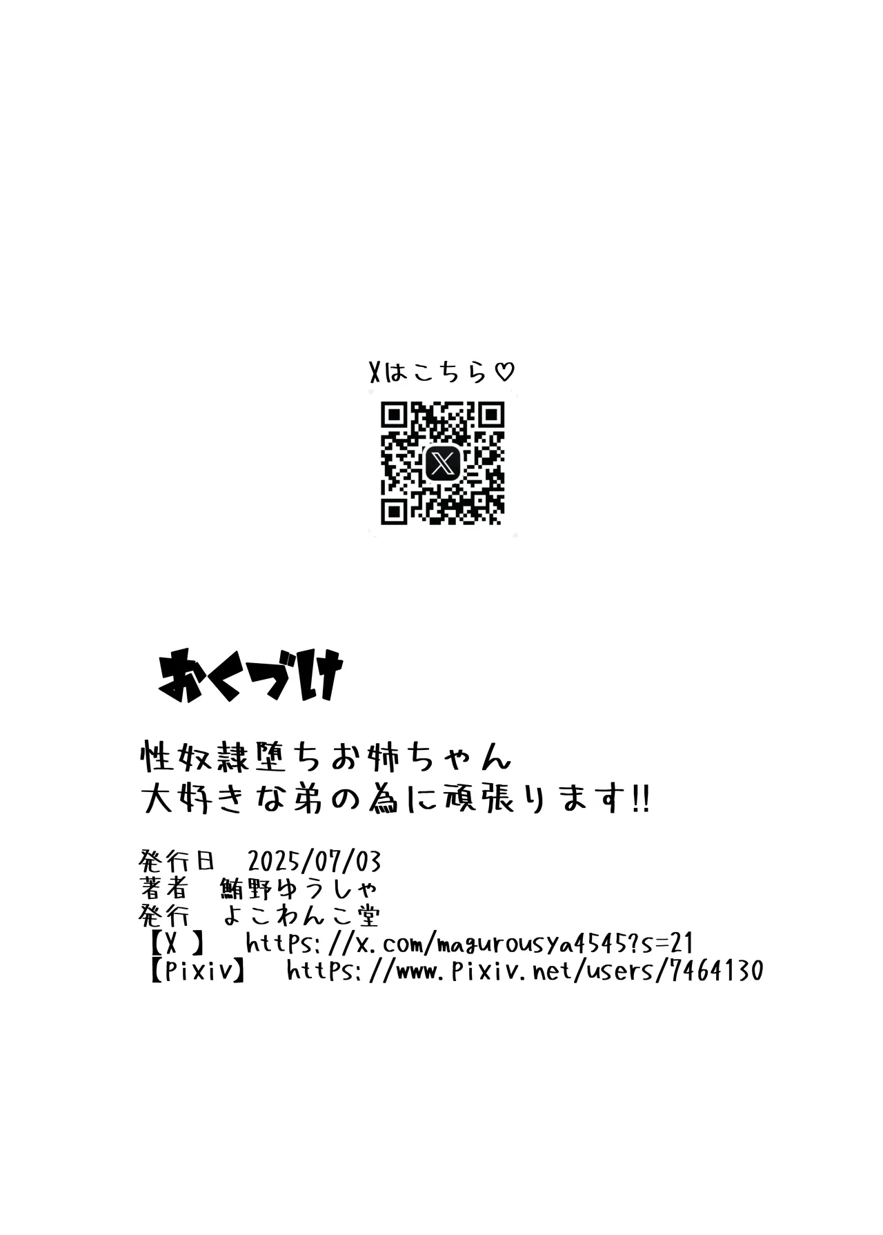 หน้า 47