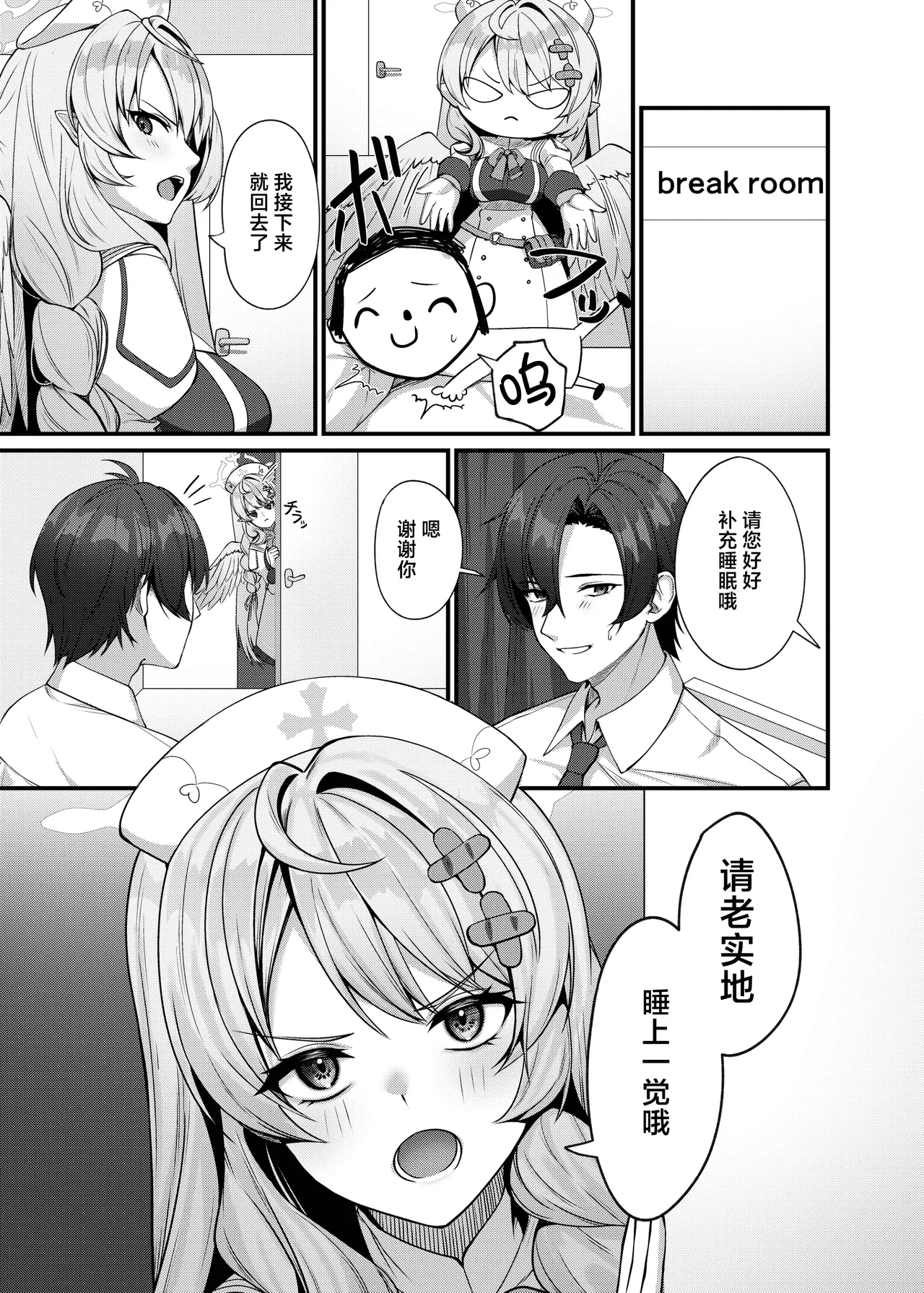 หน้า 5