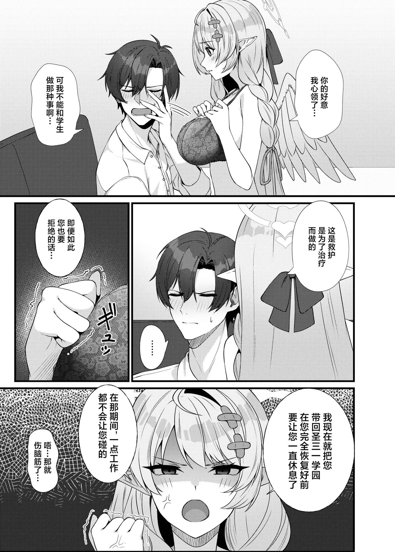 หน้า 13
