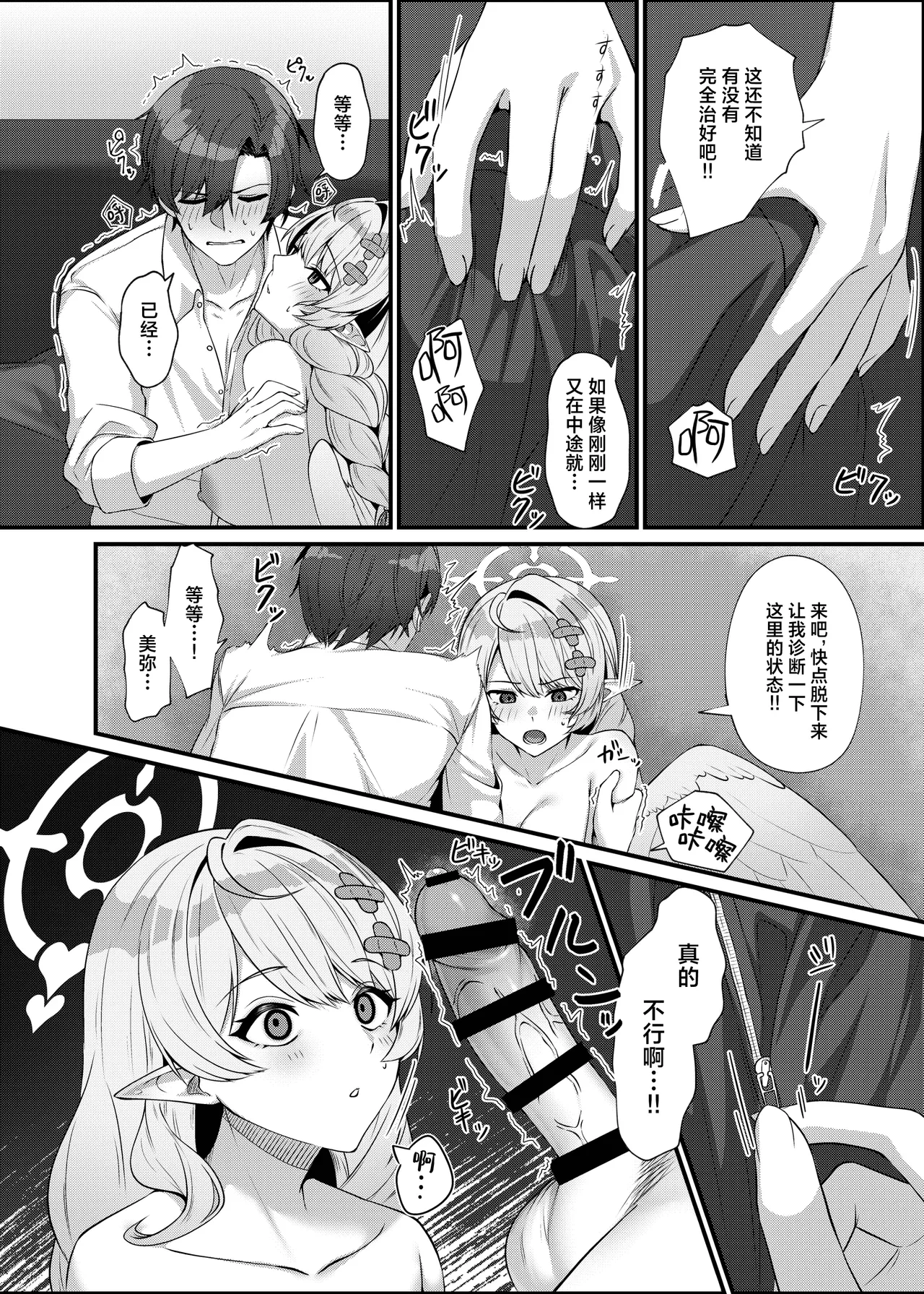 หน้า 18