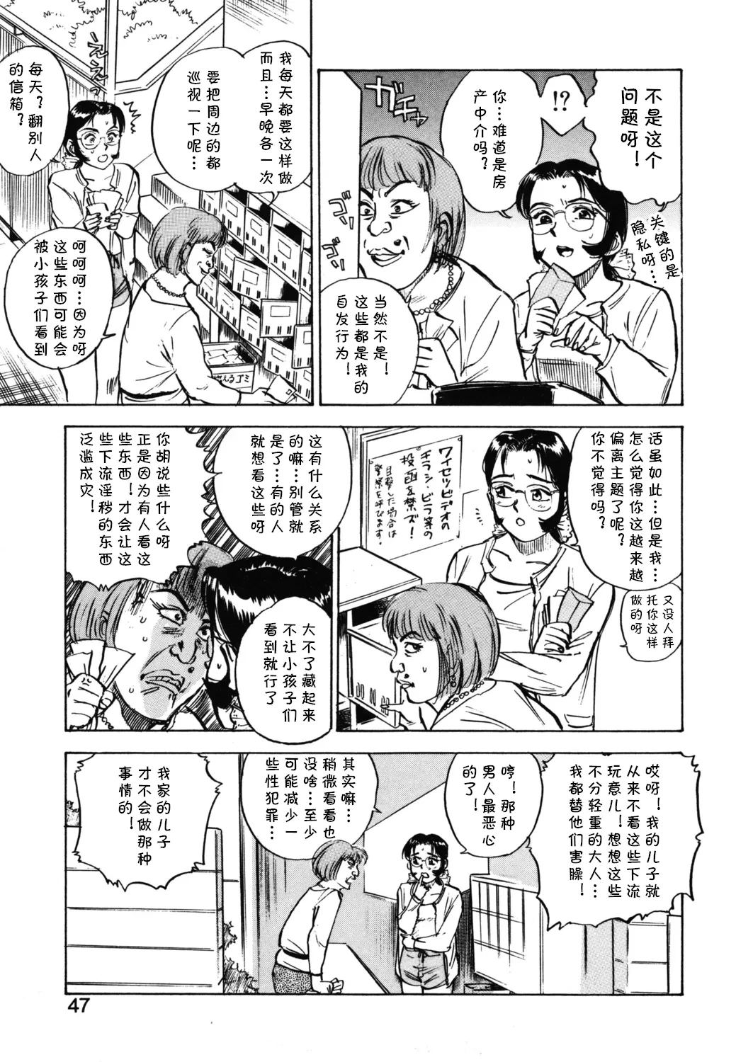 หน้า 5