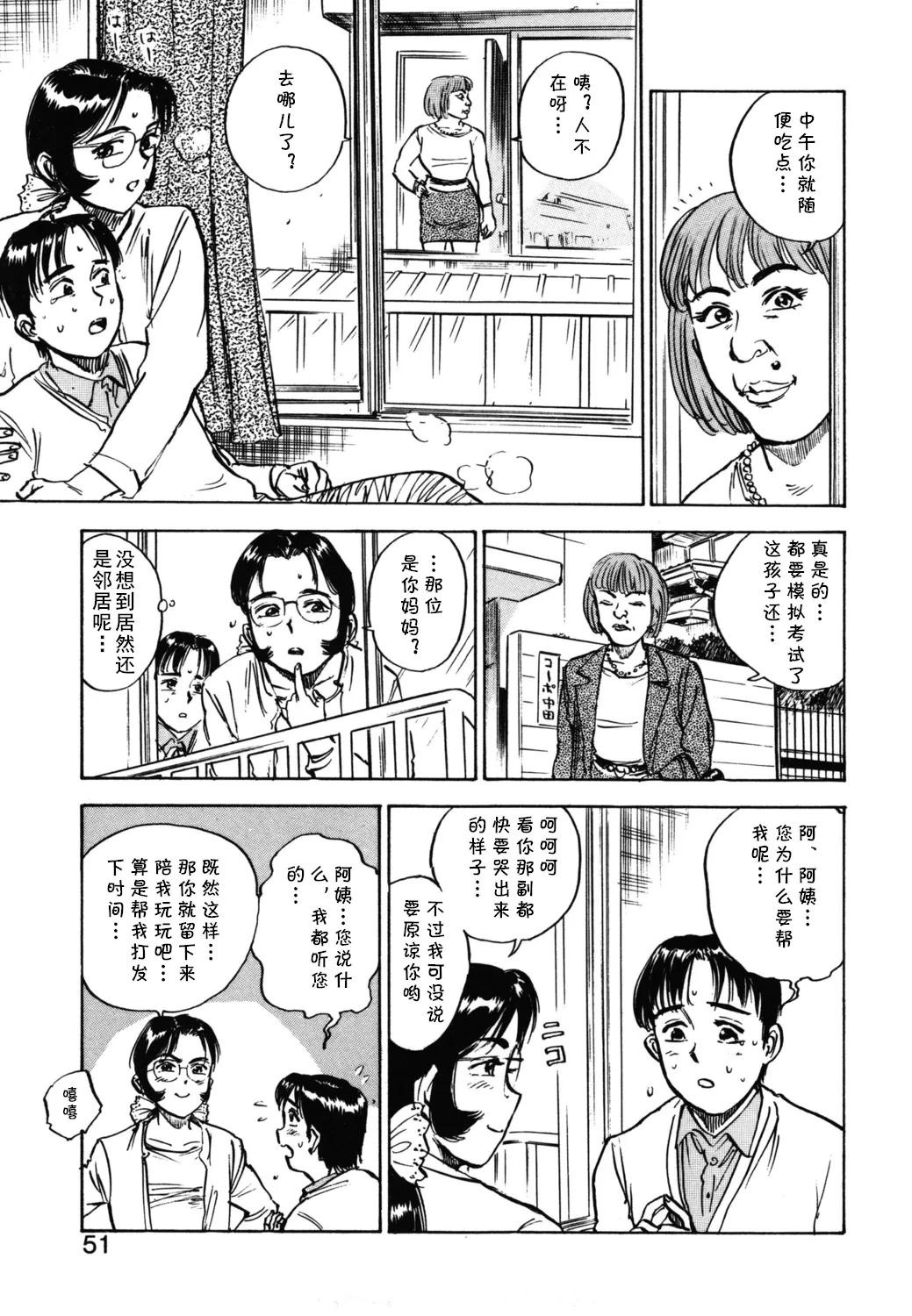 หน้า 9