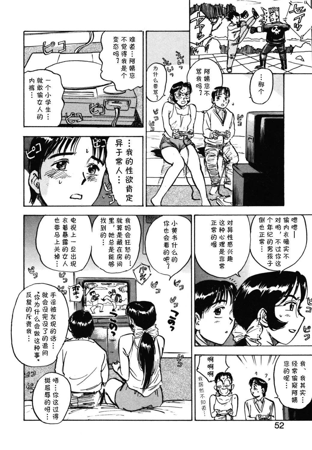 หน้า 10