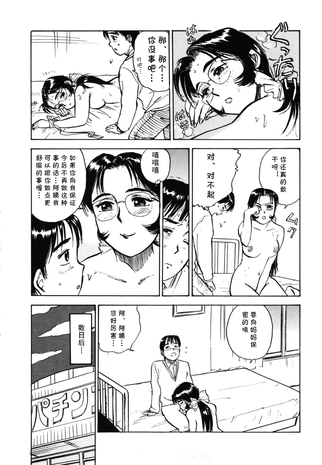 หน้า 17