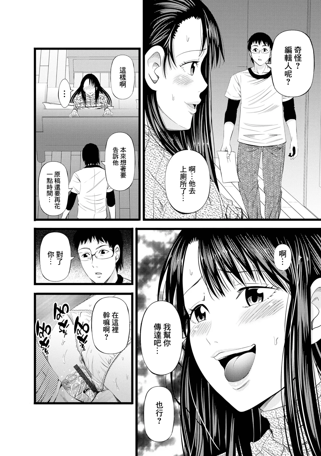 หน้า 12