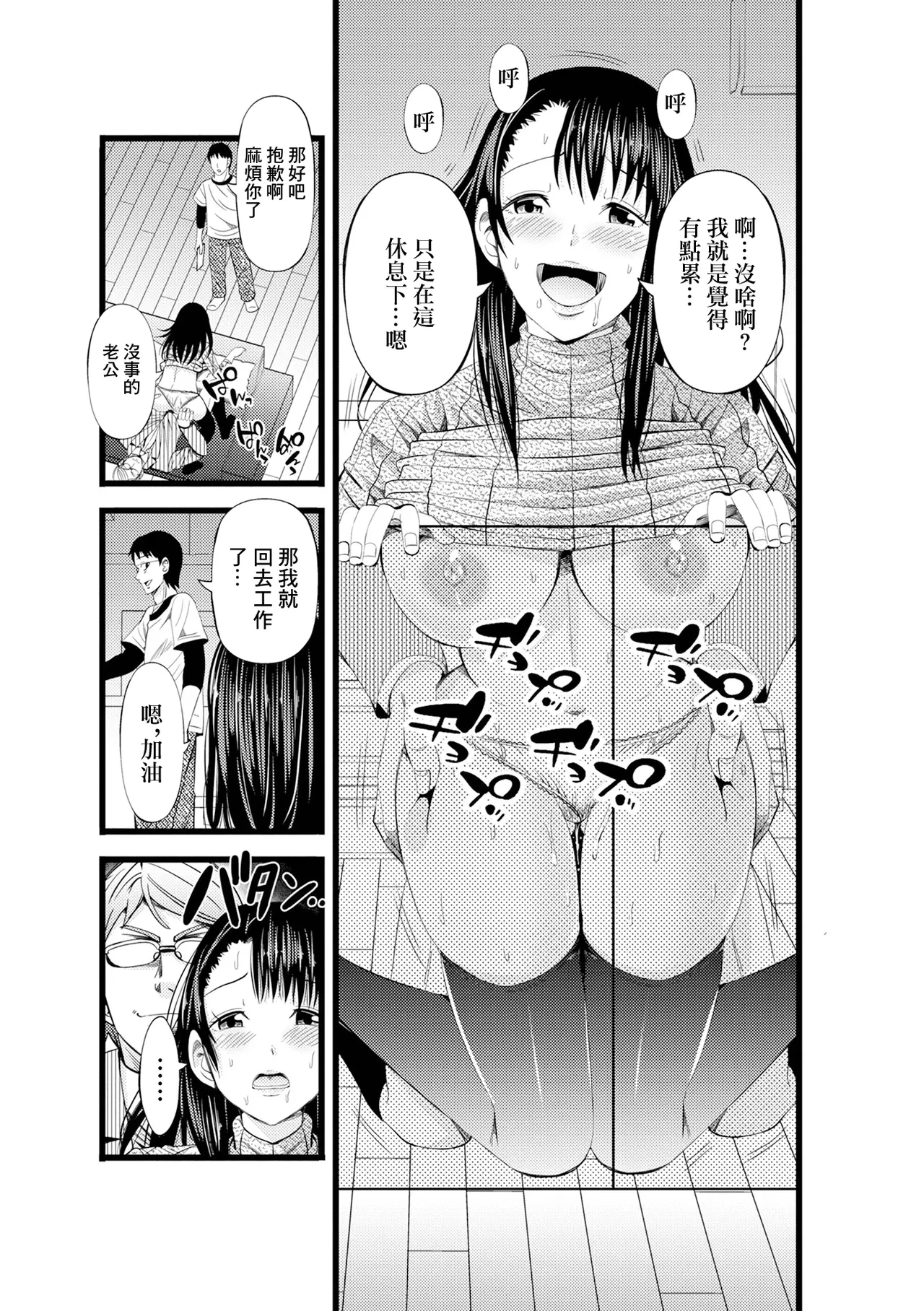 หน้า 13