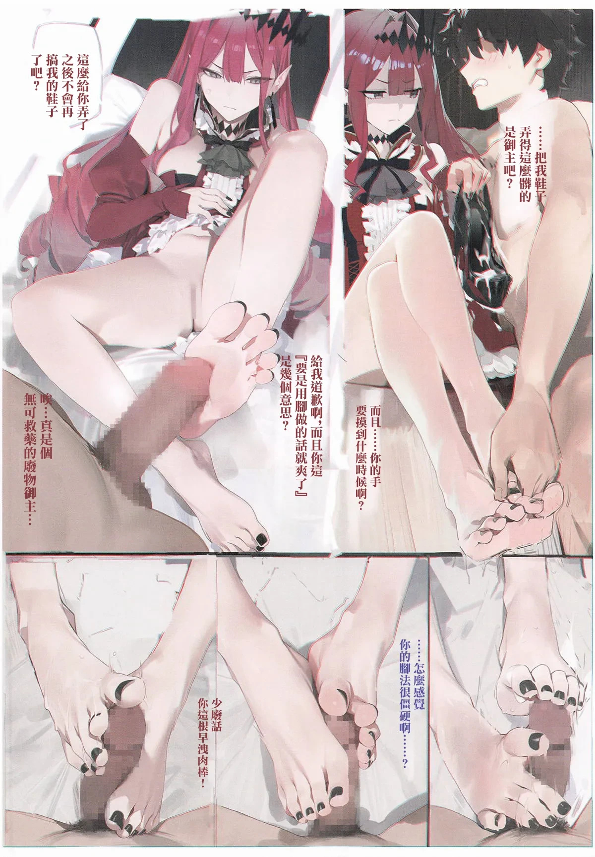 หน้า 11