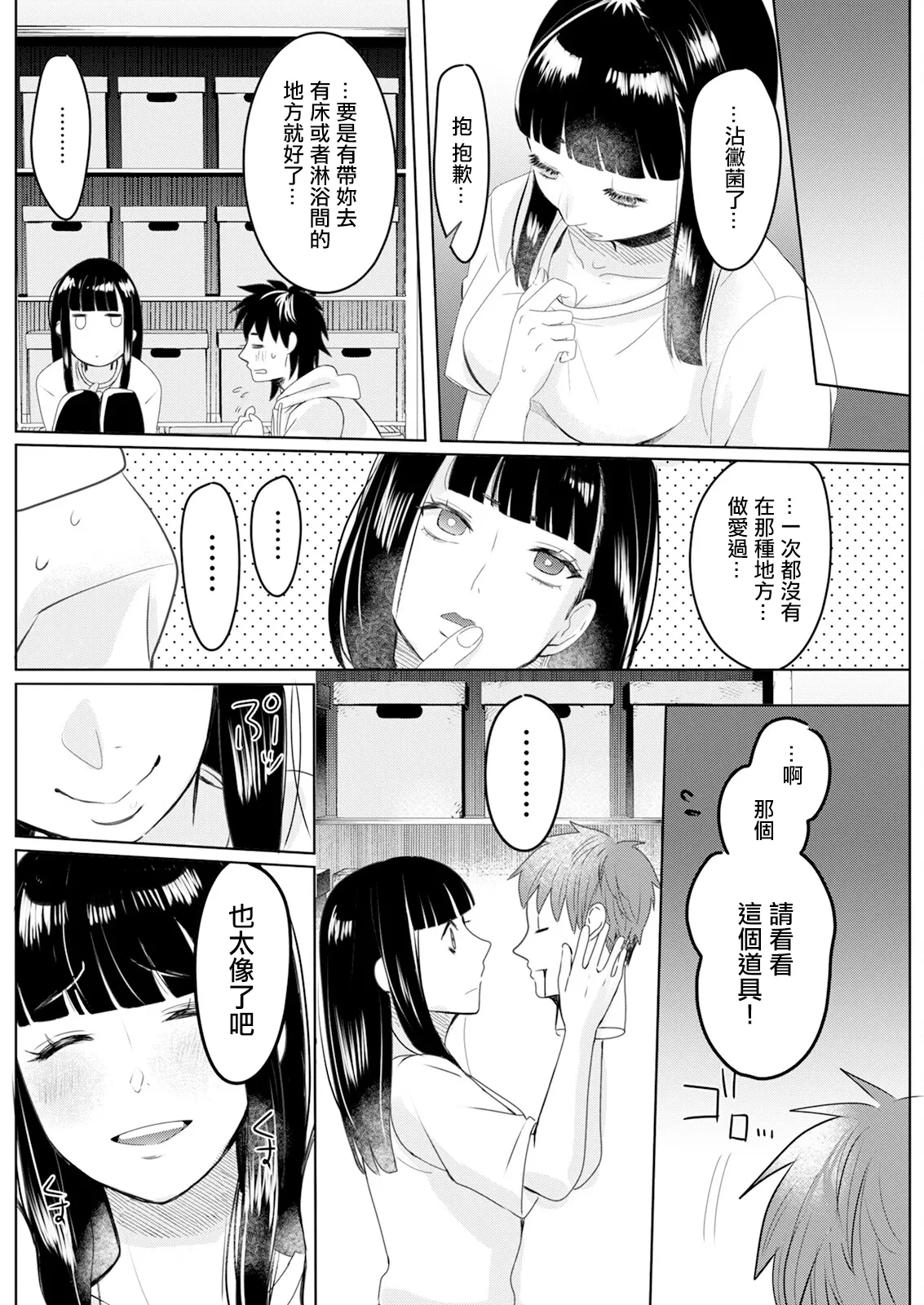 หน้า 18