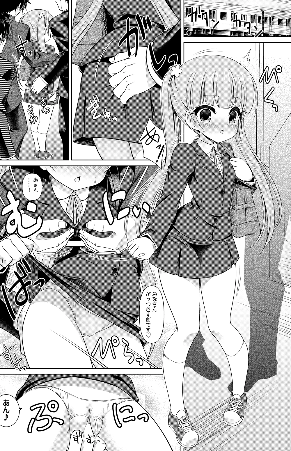 [Getsusekai] Suzukaze Aoba Manga (NEW GAME!)