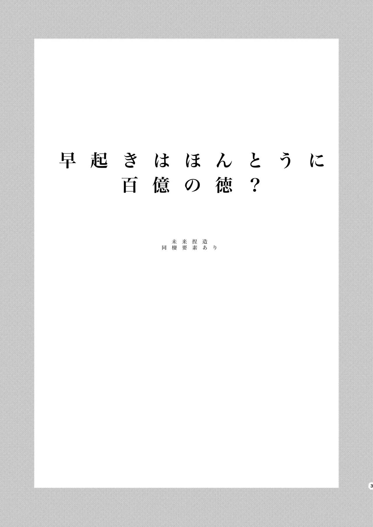 หน้า 3