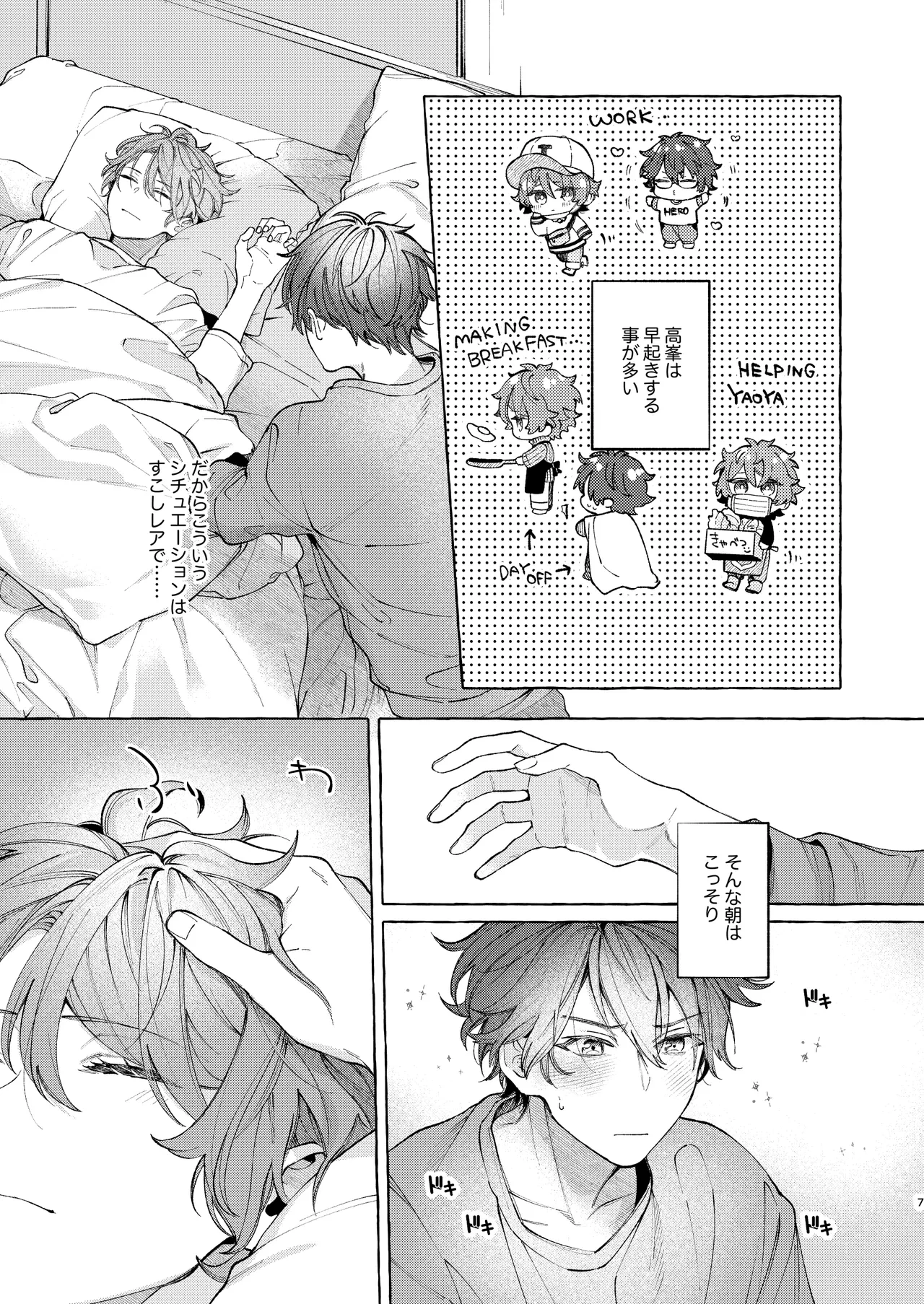 หน้า 7
