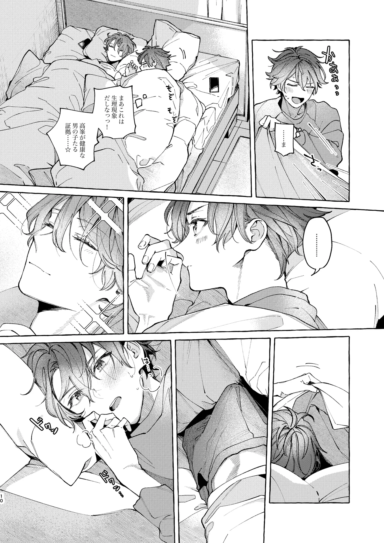 หน้า 10