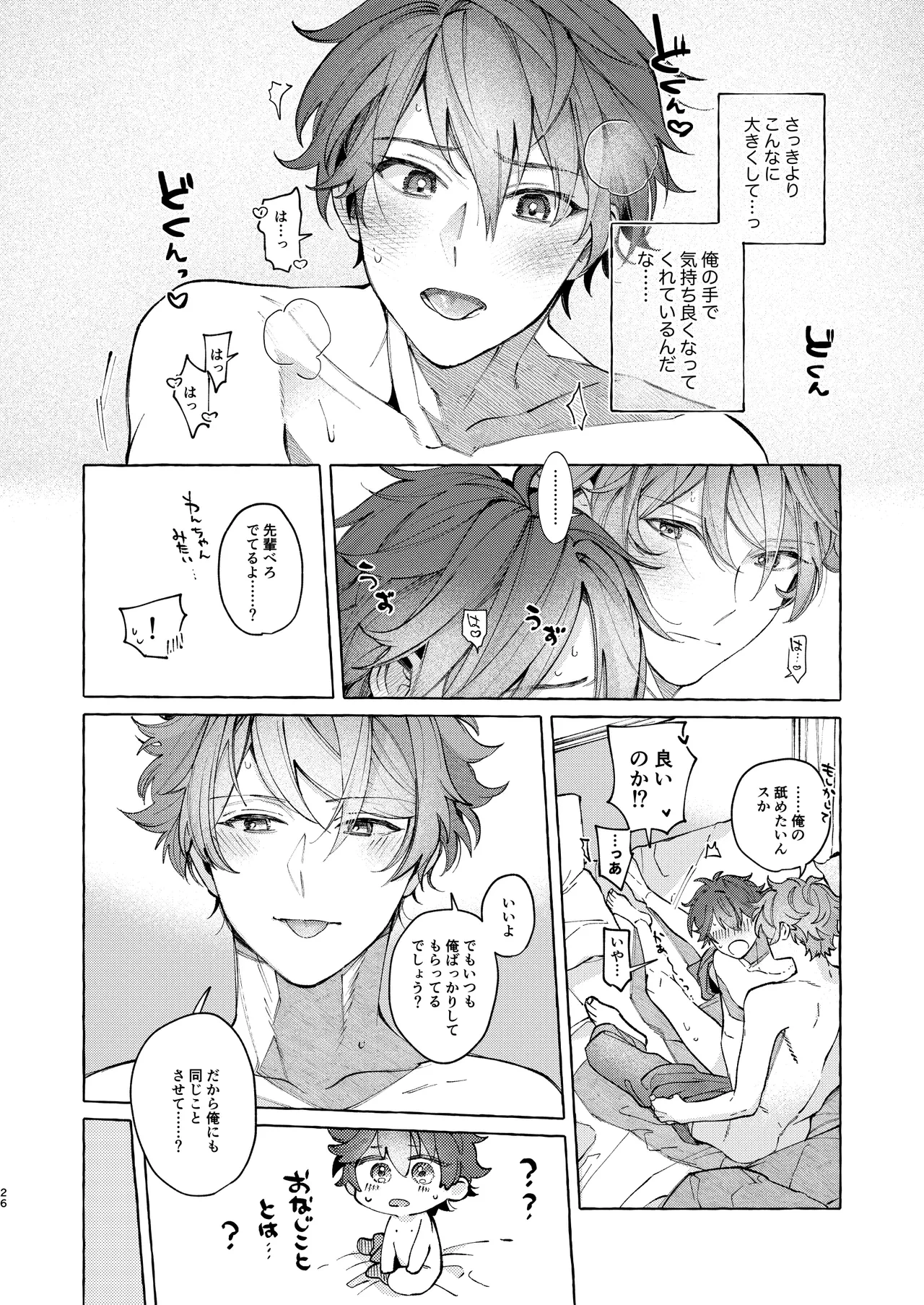 หน้า 26