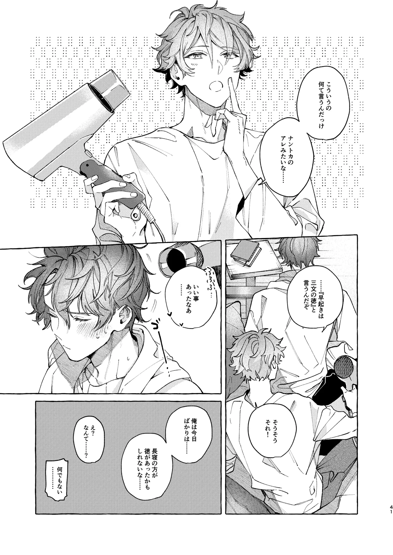 หน้า 41