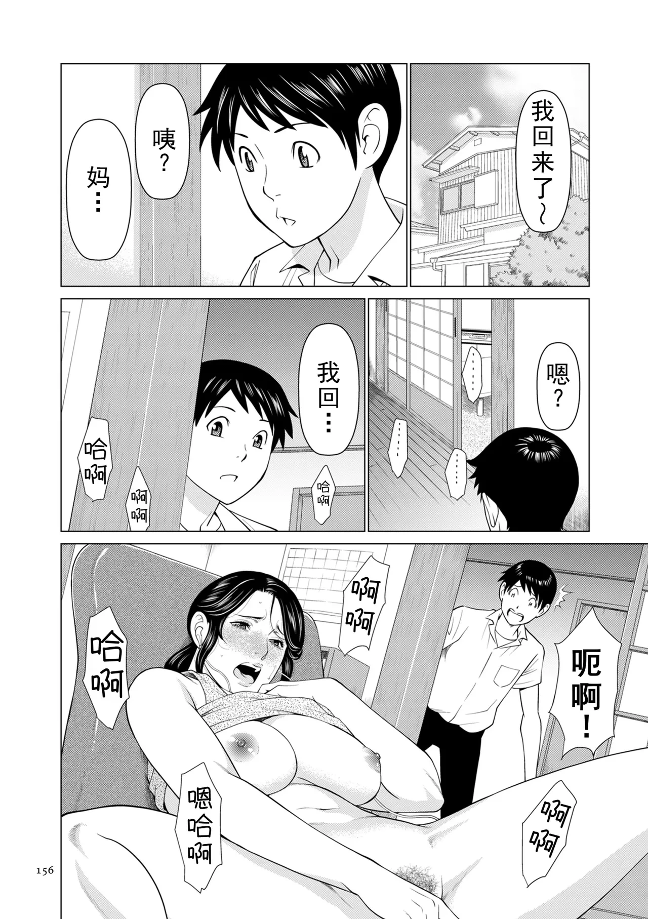 หน้า 221