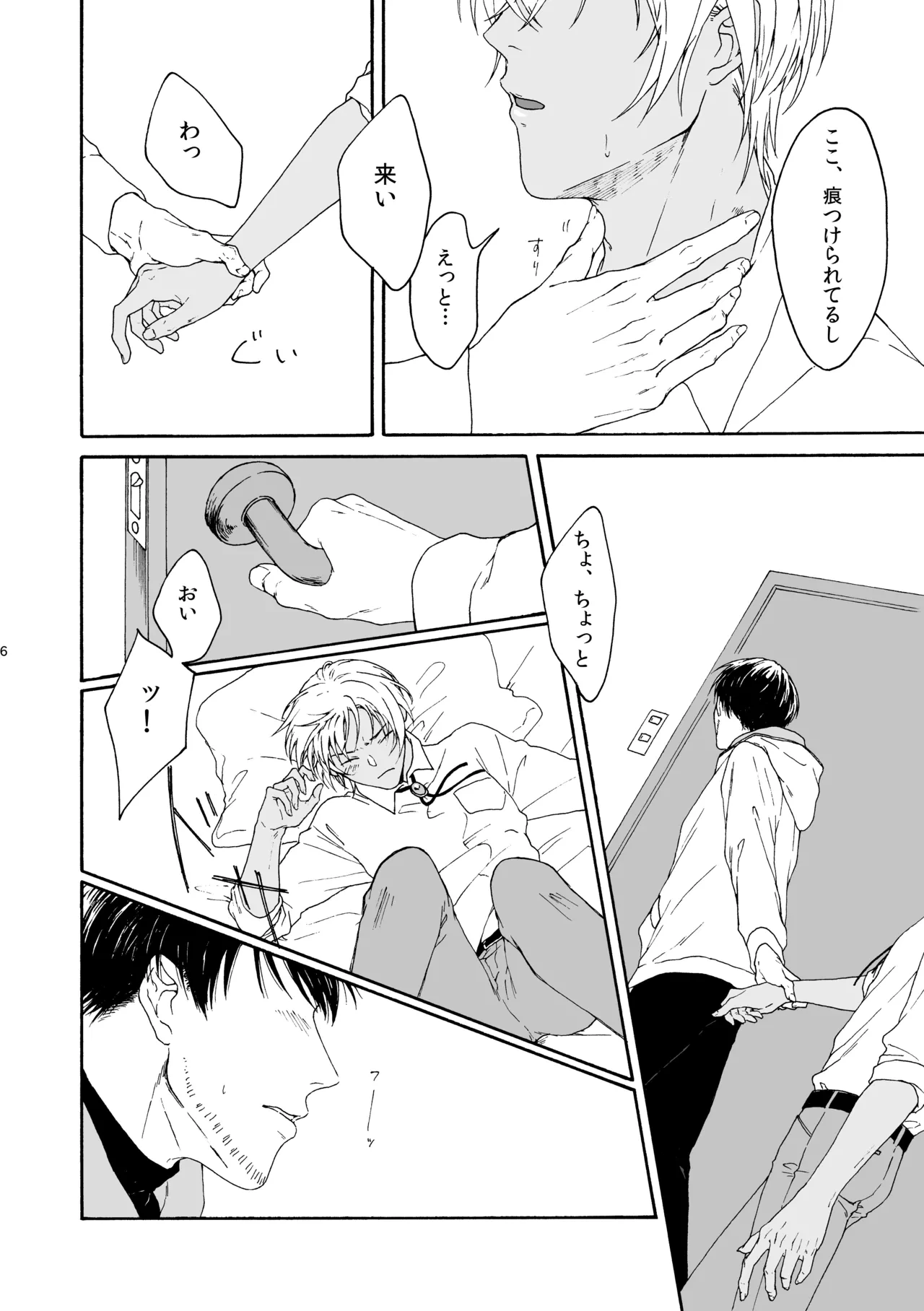 หน้า 7