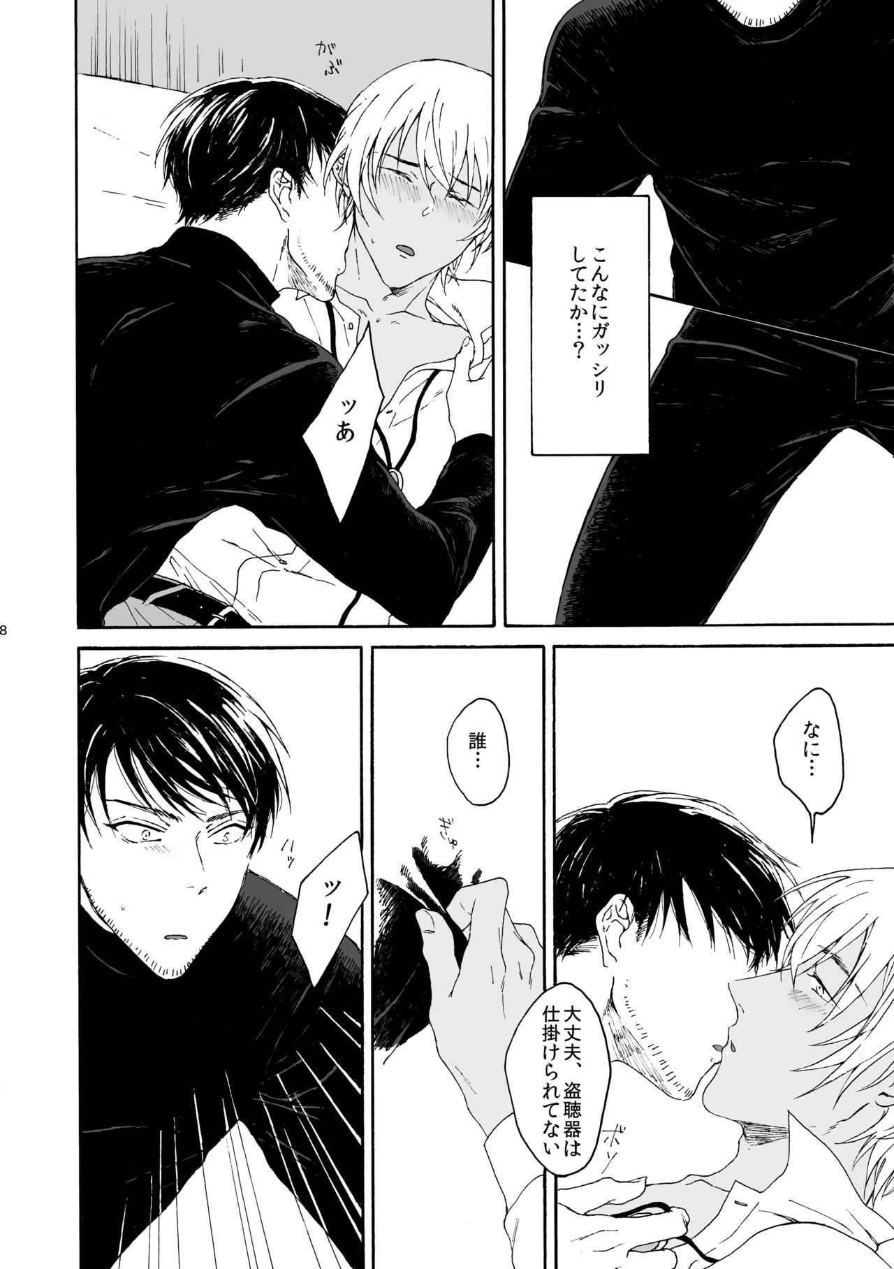 หน้า 9