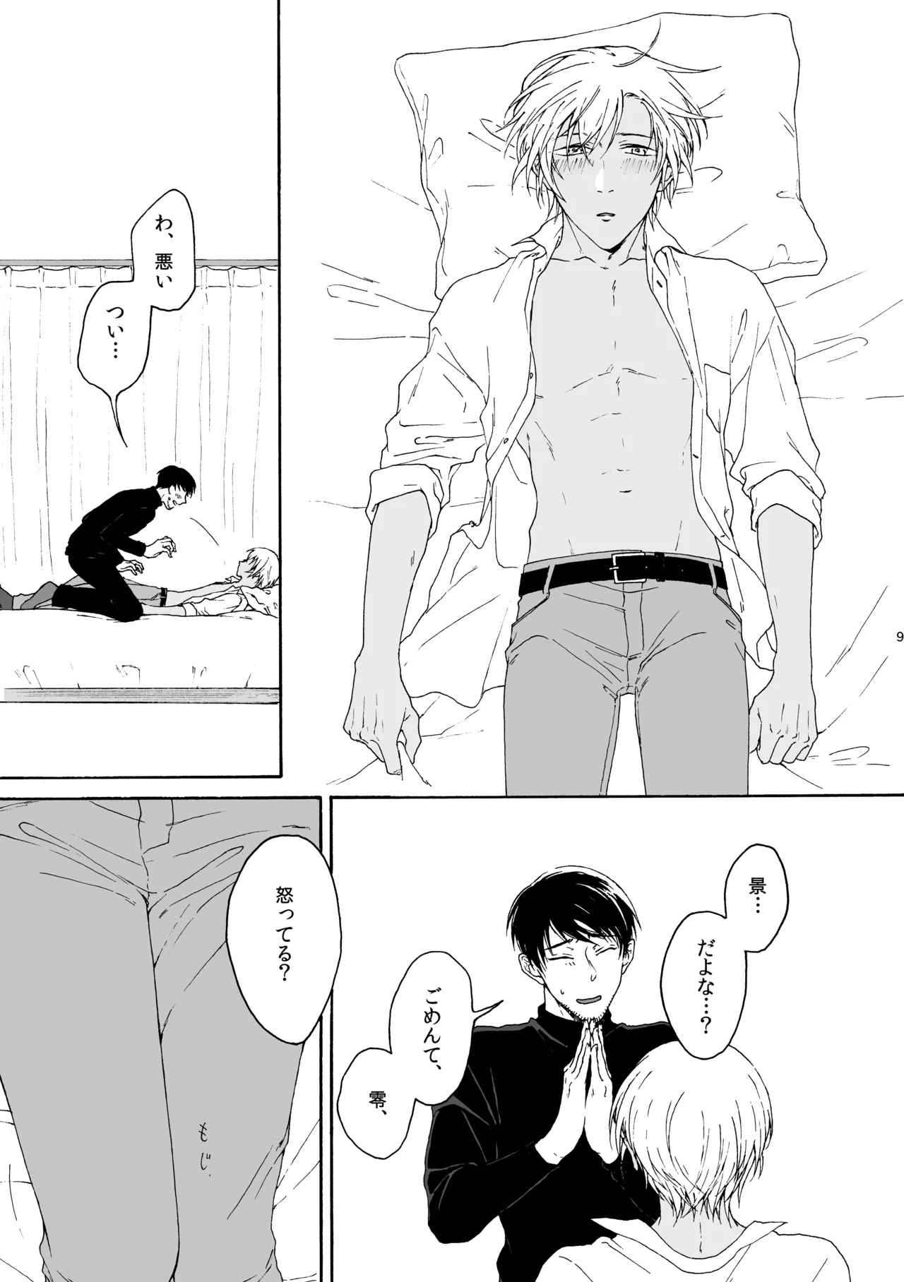 หน้า 10