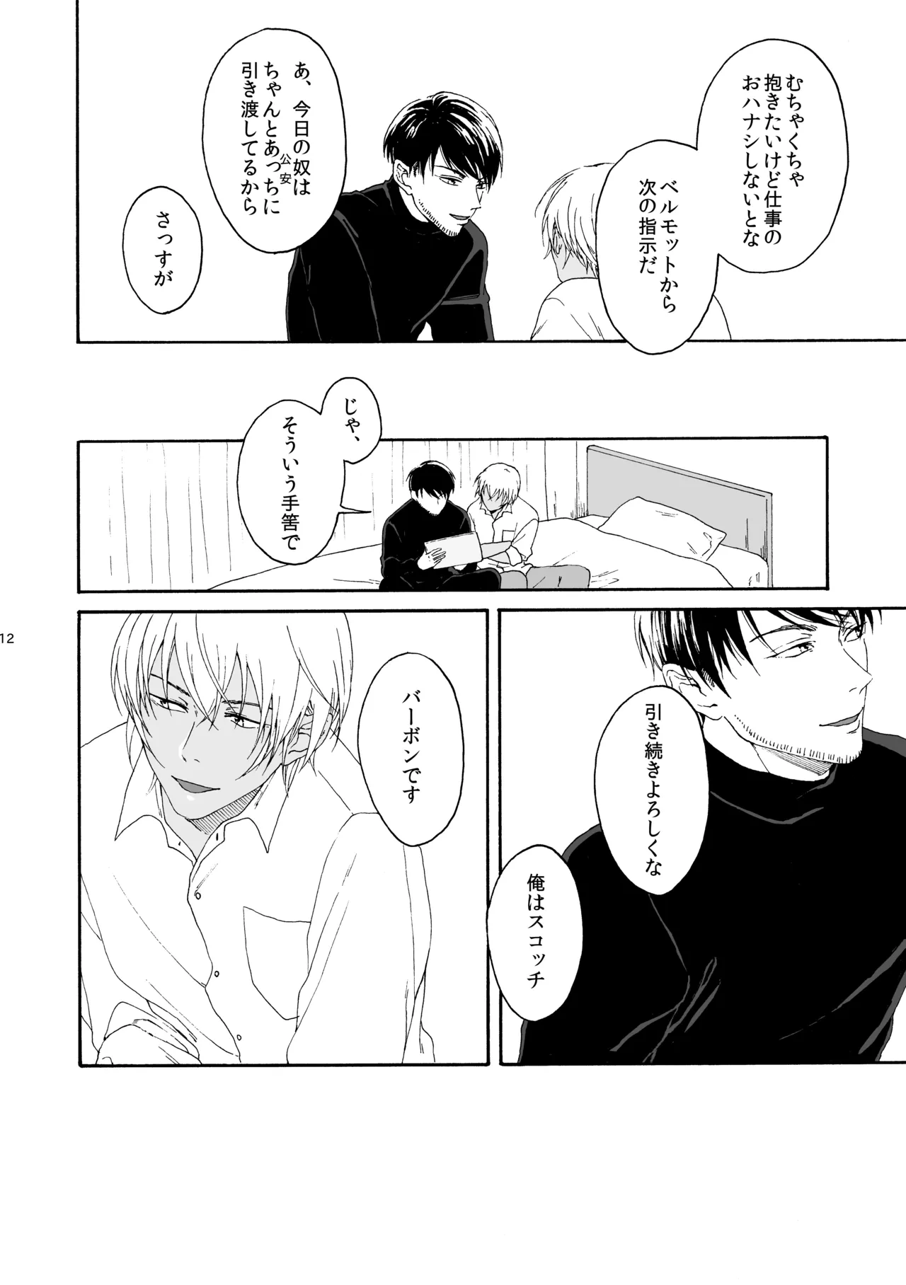 หน้า 13