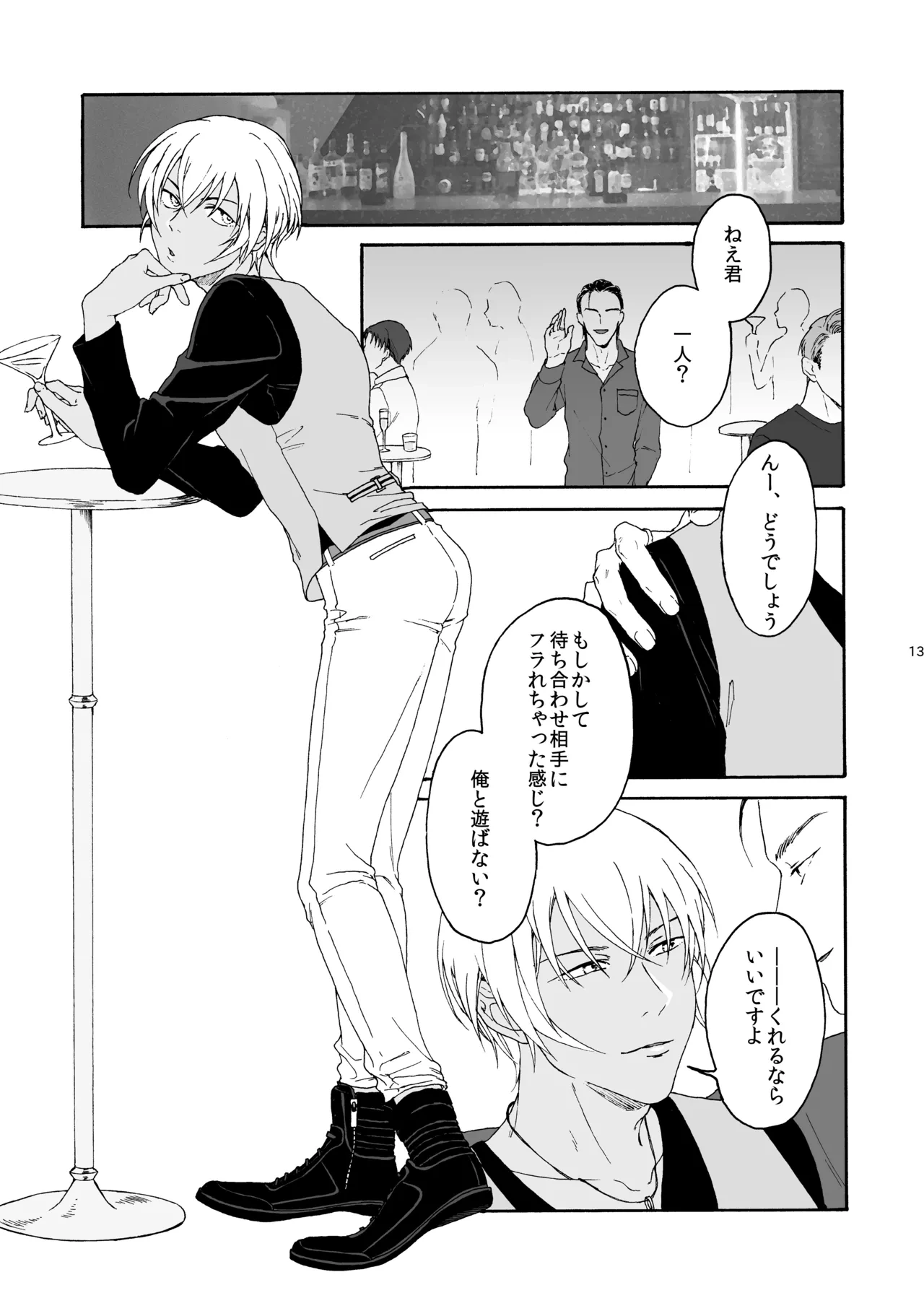 หน้า 14