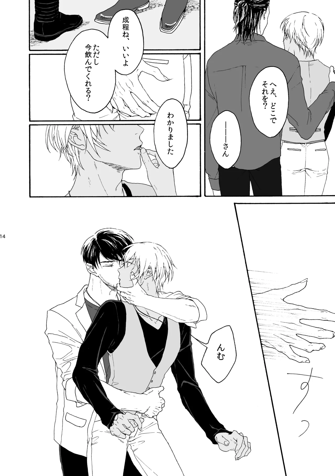 หน้า 15