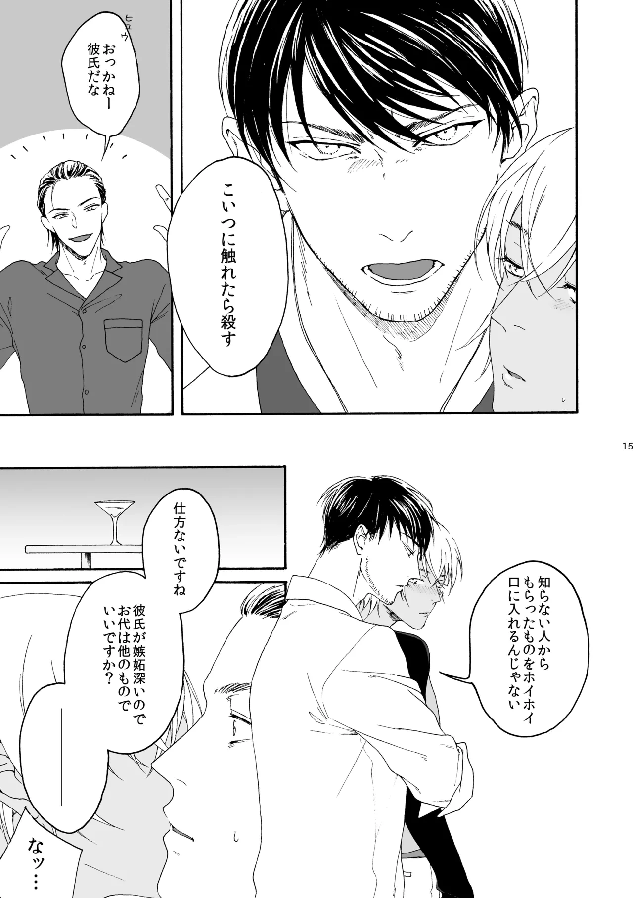 หน้า 16