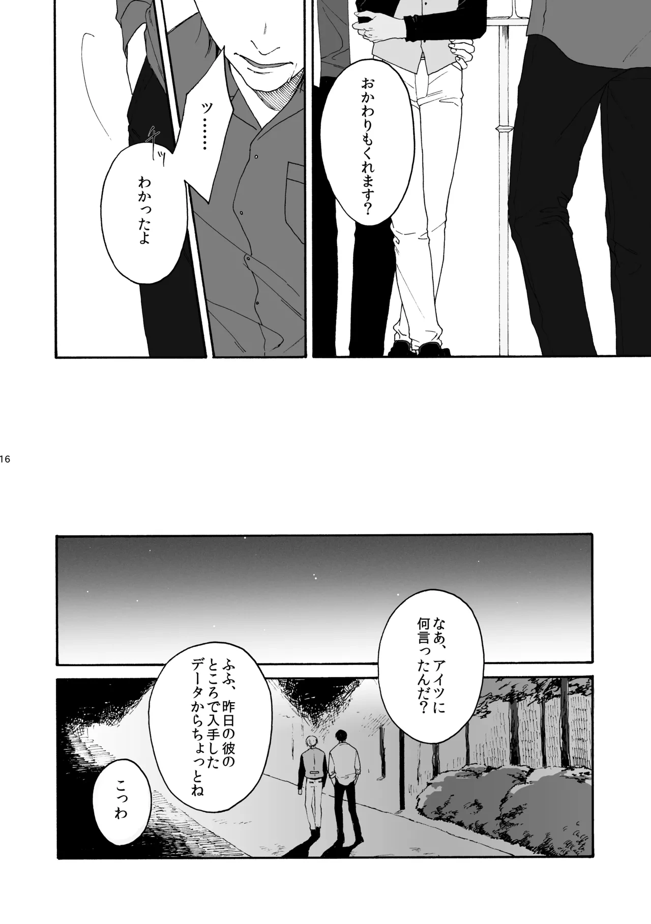 หน้า 17