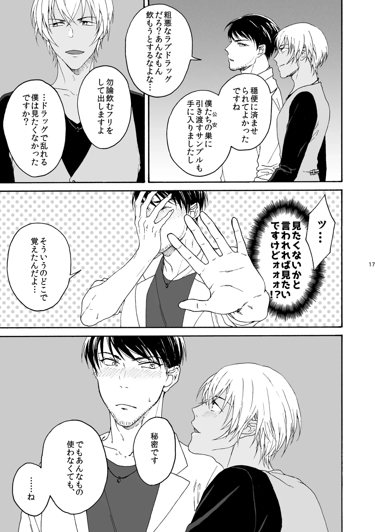 หน้า 18