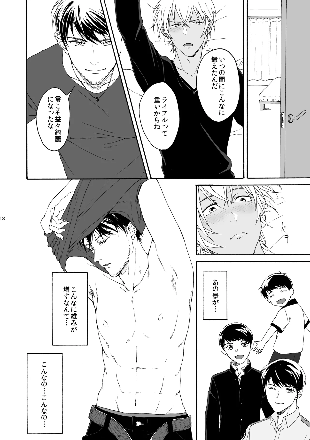 หน้า 19