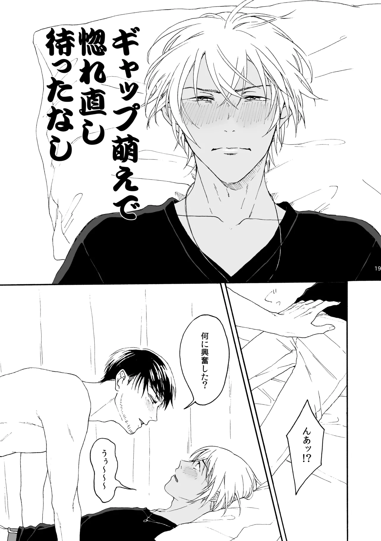 หน้า 20