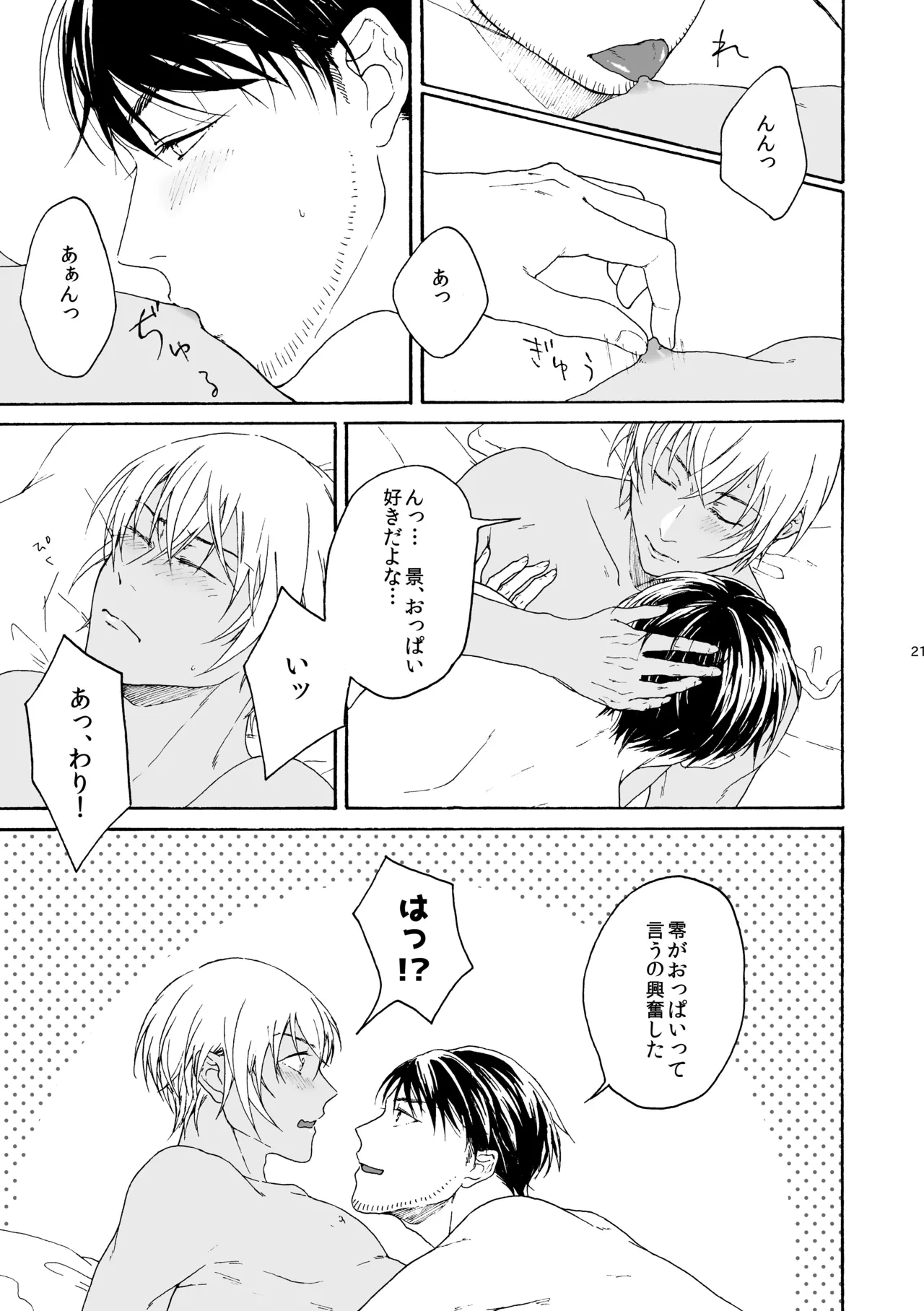 หน้า 22