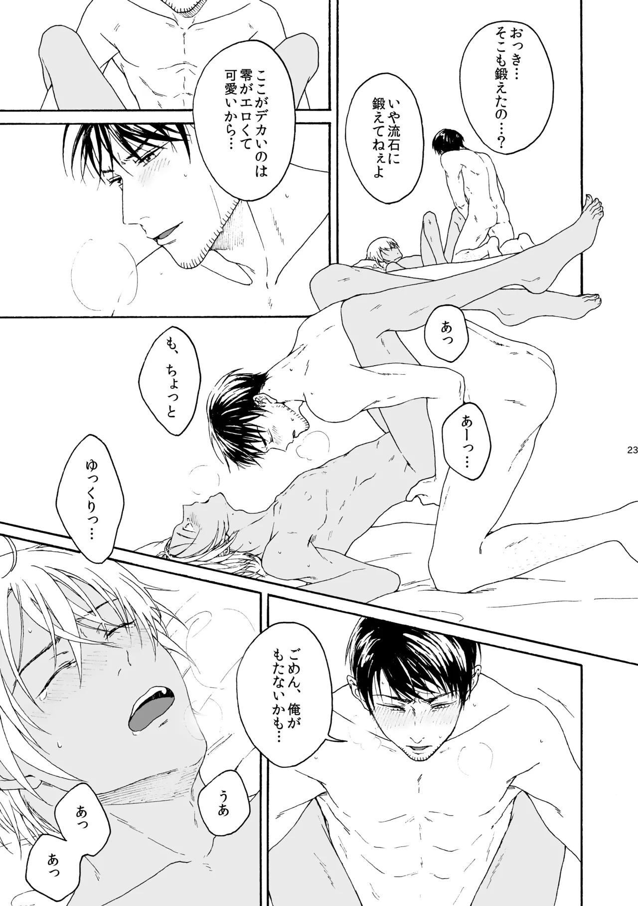 หน้า 24