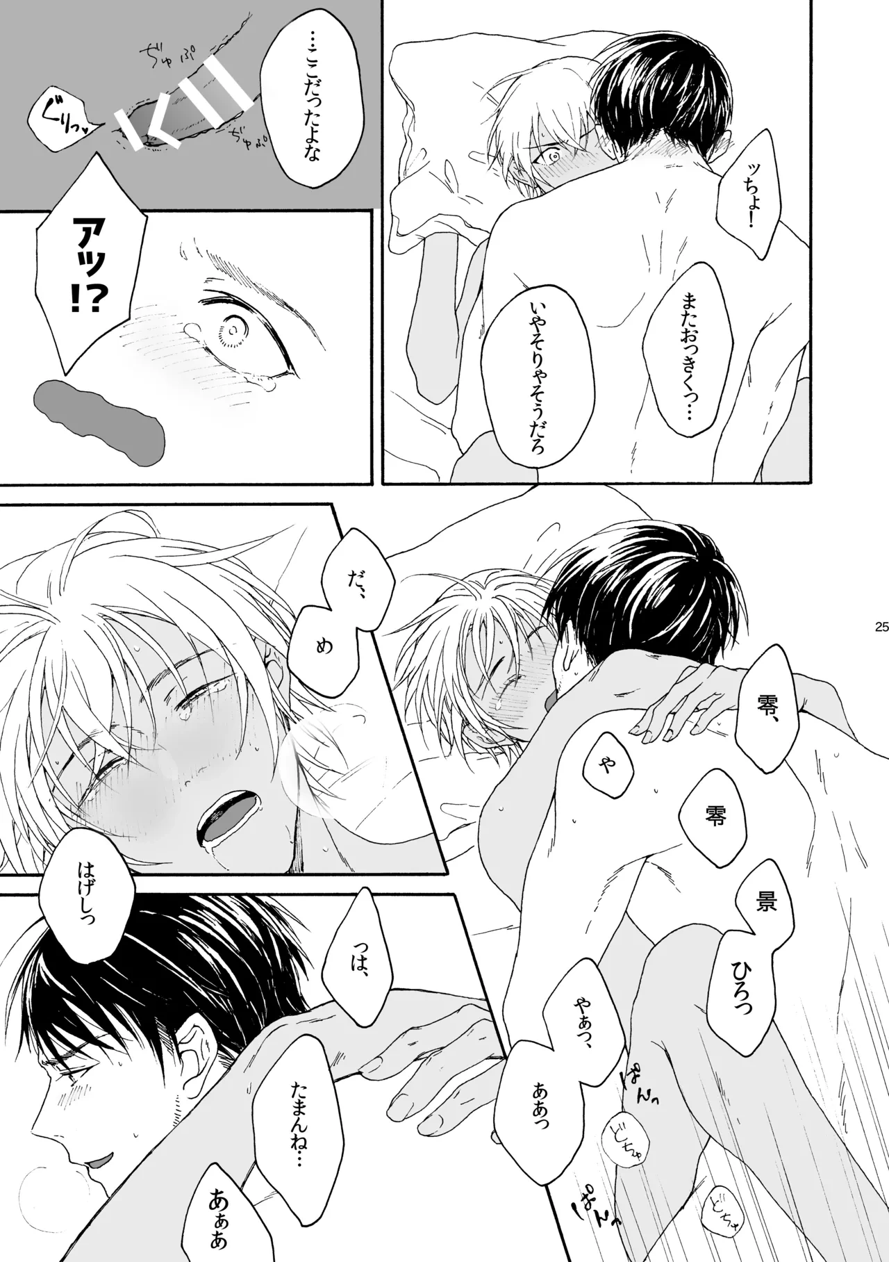 หน้า 26