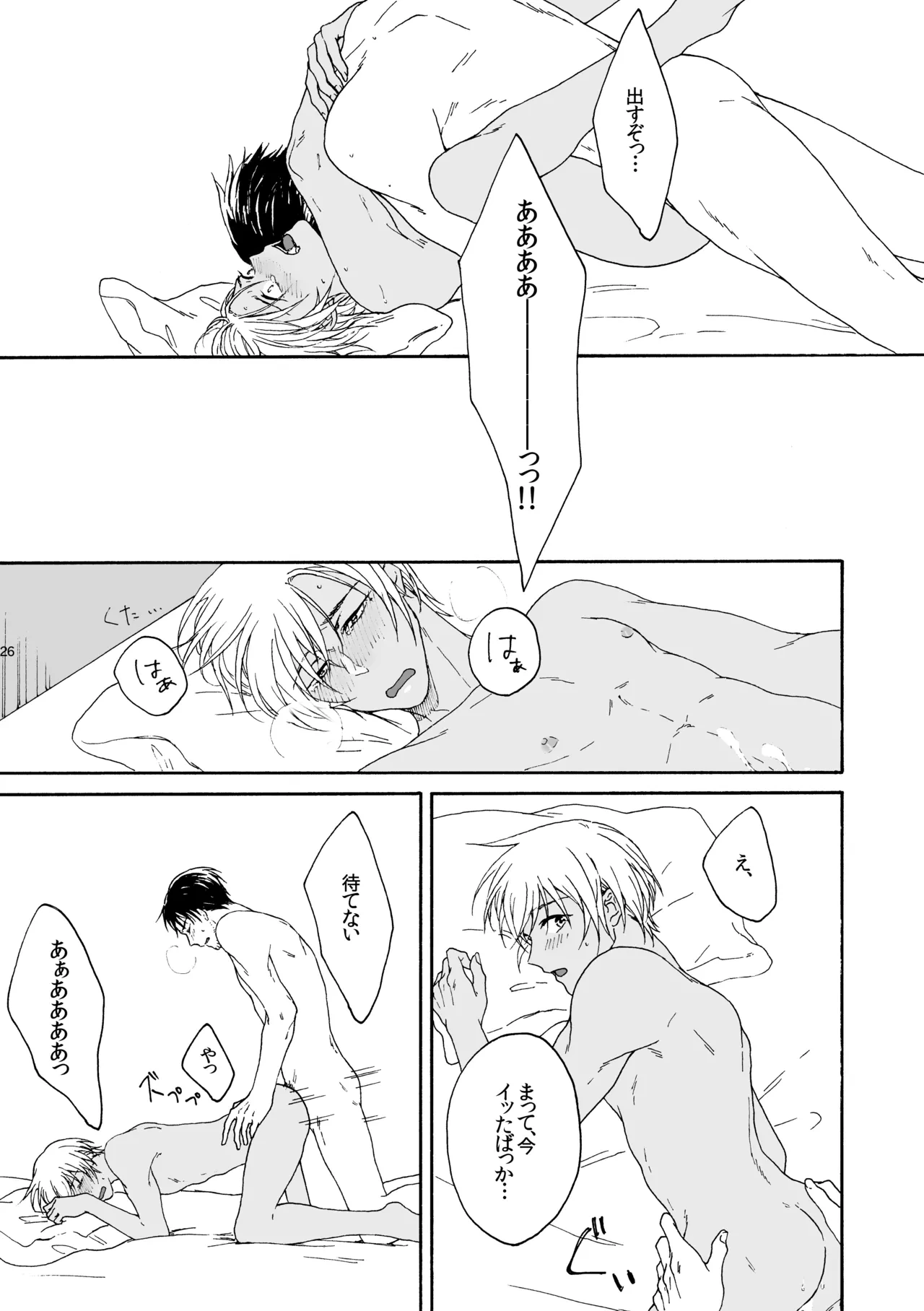 หน้า 27