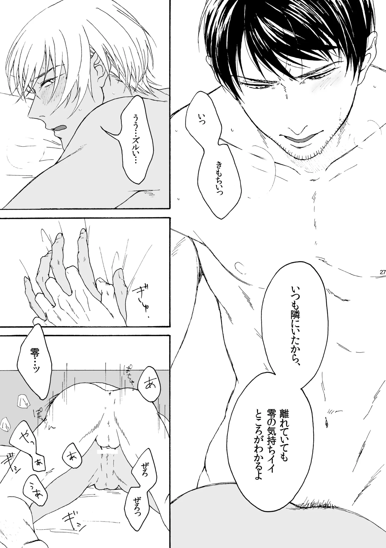 หน้า 28