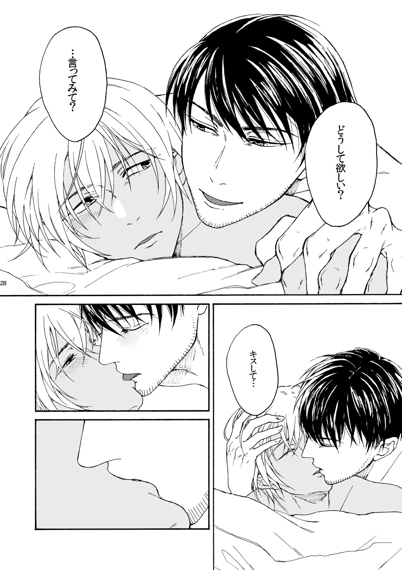 หน้า 29