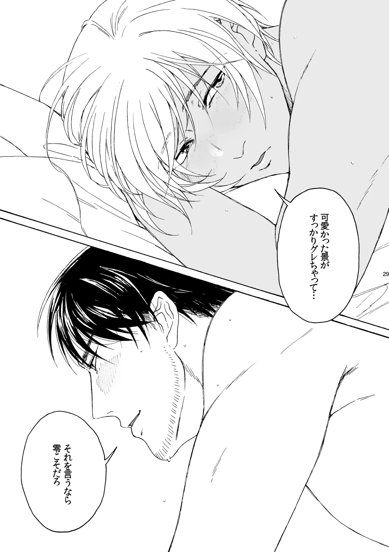 หน้า 30