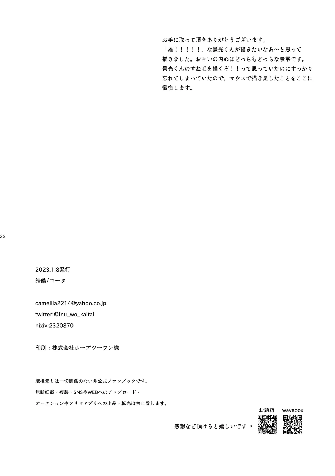 หน้า 33