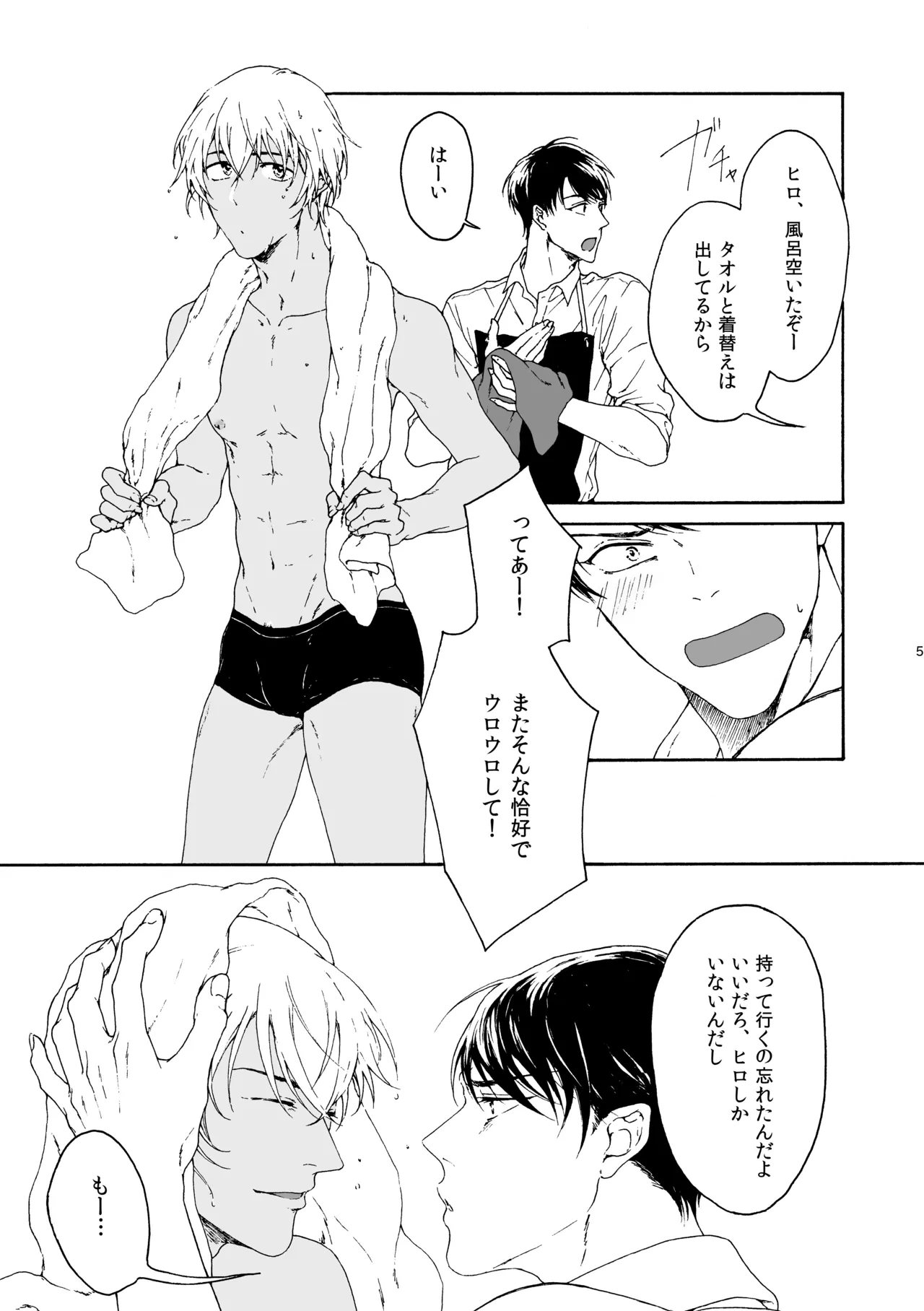 หน้า 6