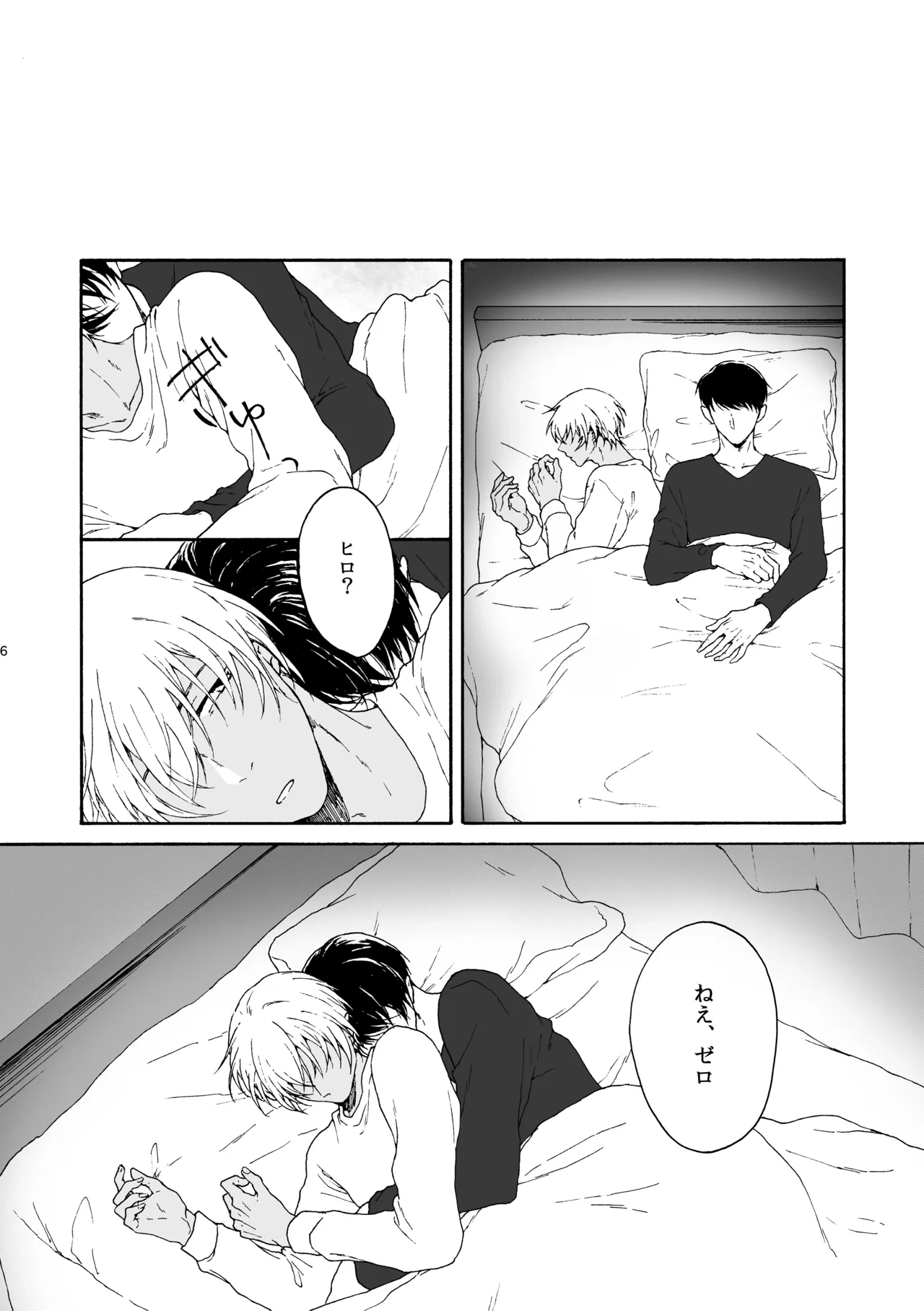 หน้า 7