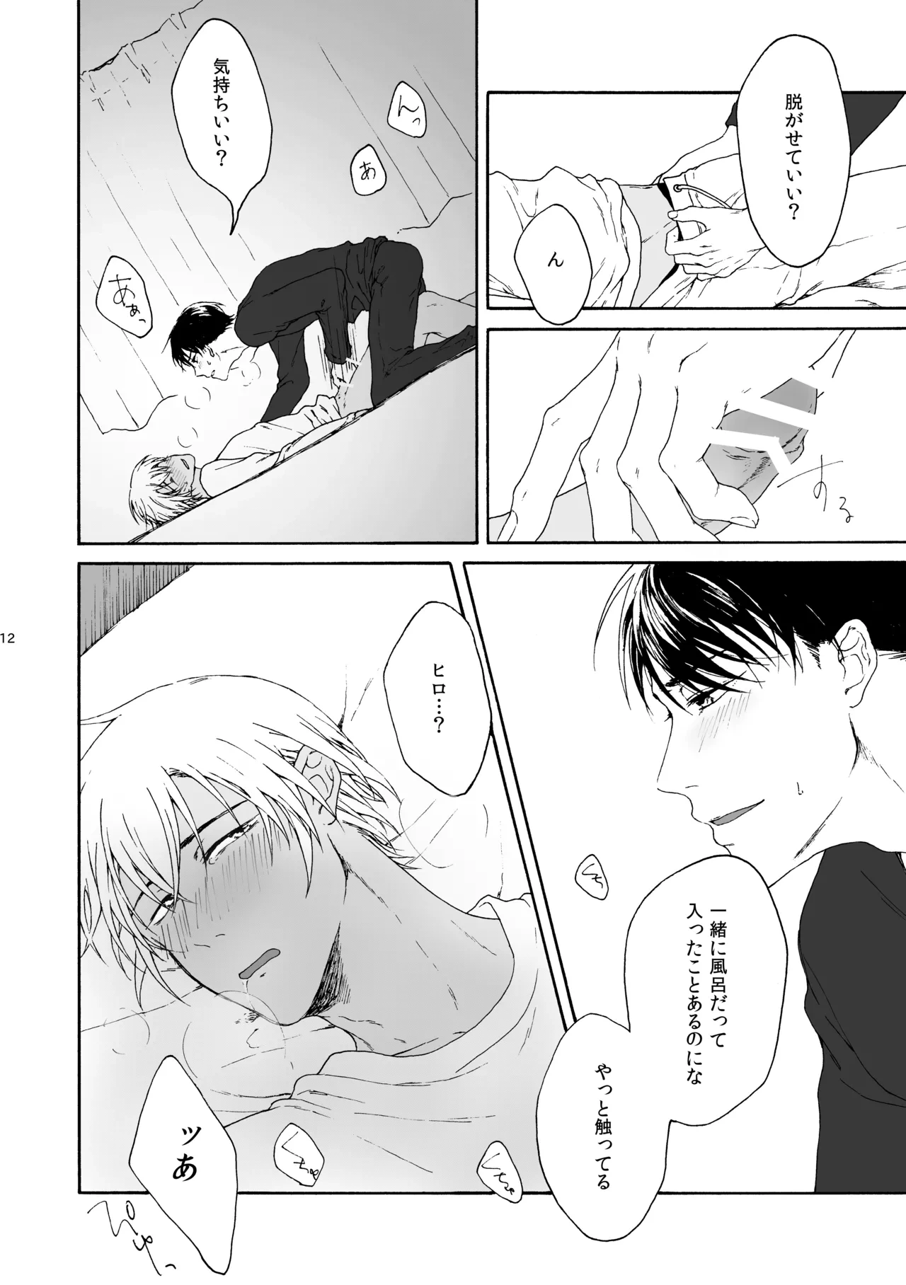 หน้า 13